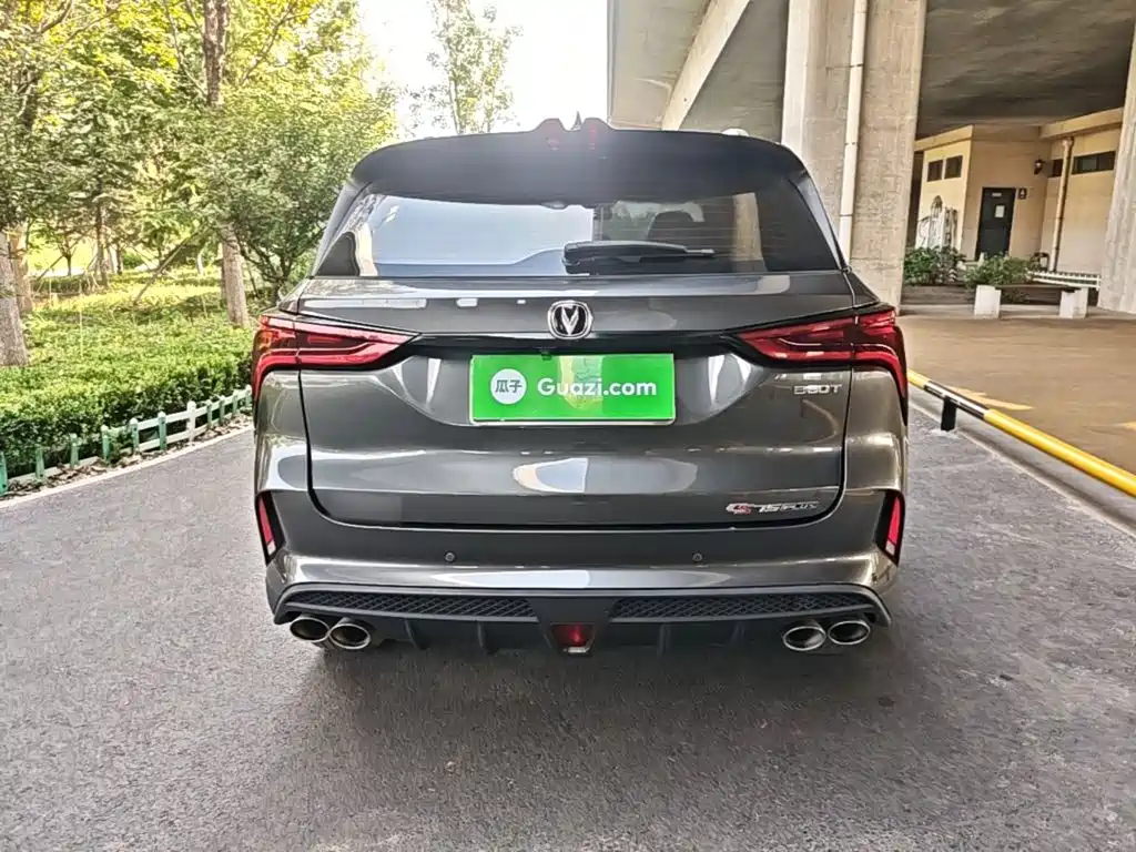 Фото 6 - Changan CS75 PLUS