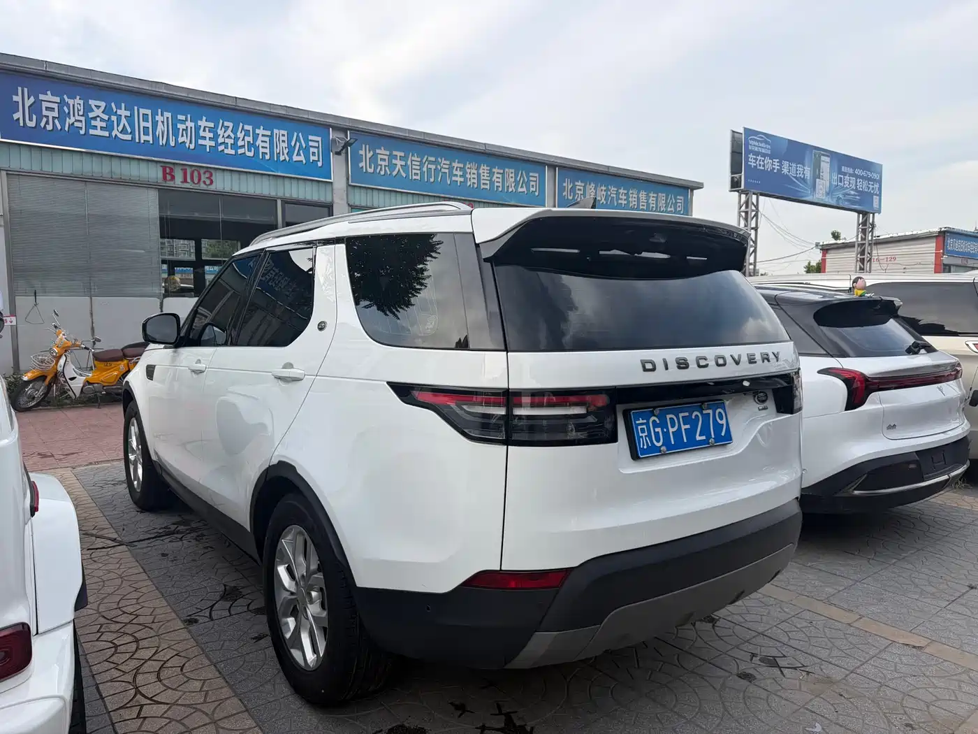 Фото 5 - Land Rover Discovery