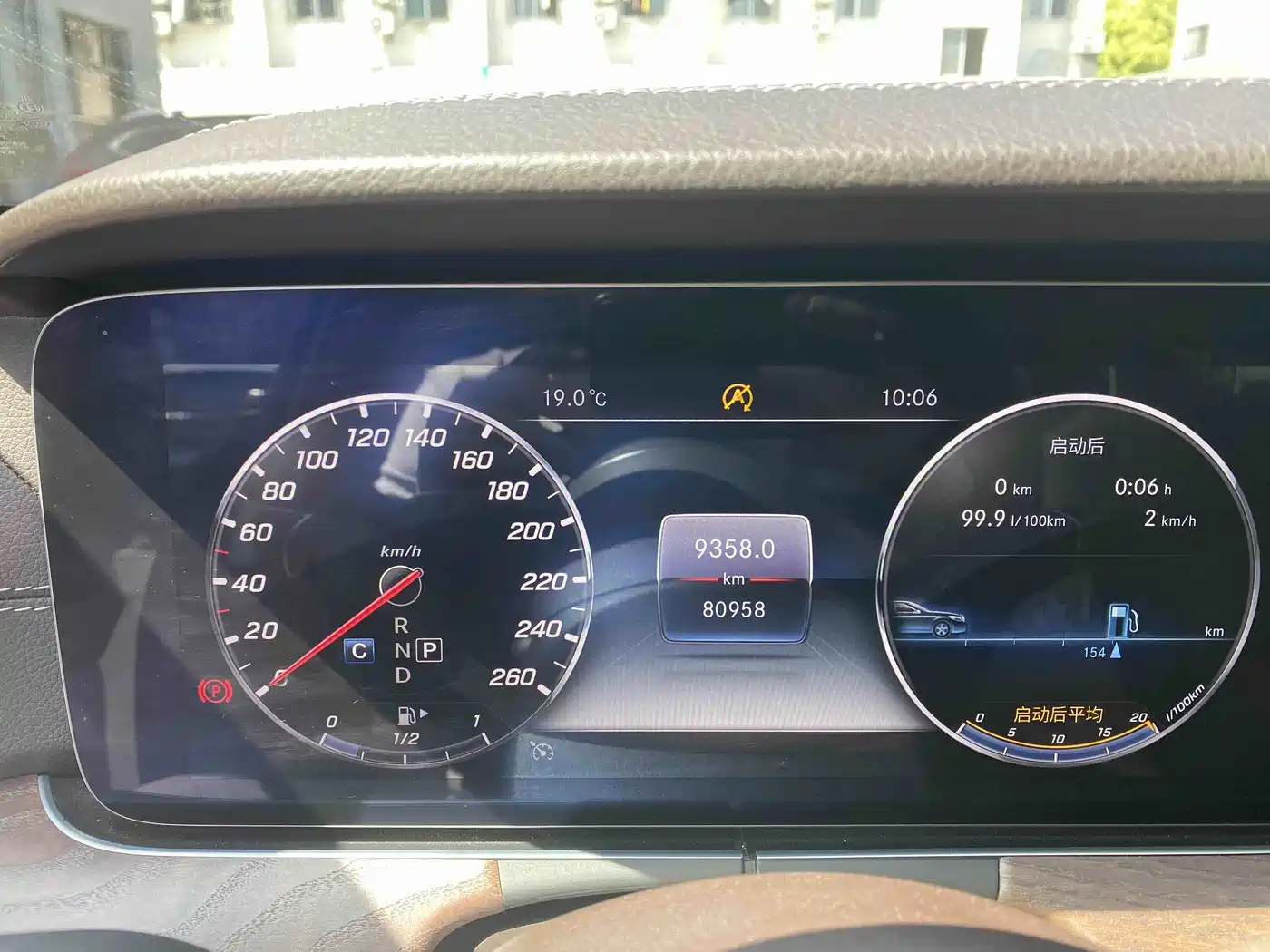Mercedes-Benz E-Class 2020 Facelift E 300 L Fashion фото 9