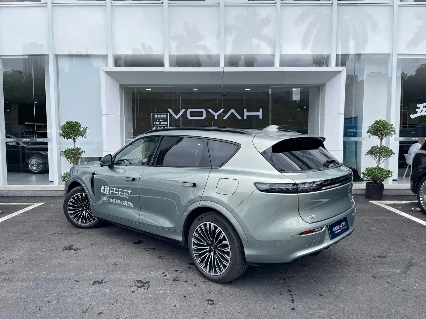 Voyah Auto VOYAH FREE 2025 FREE+ RWD Qiankun Edition фото 5