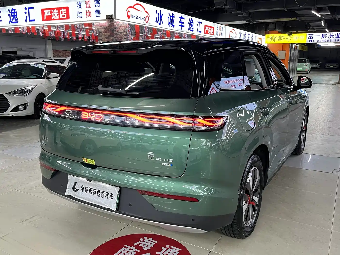 BYD Yuan PLUS 2026