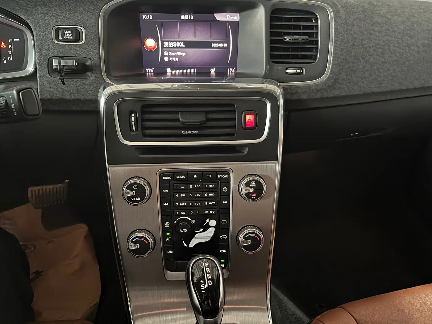 Фото 7 - Volvo S60