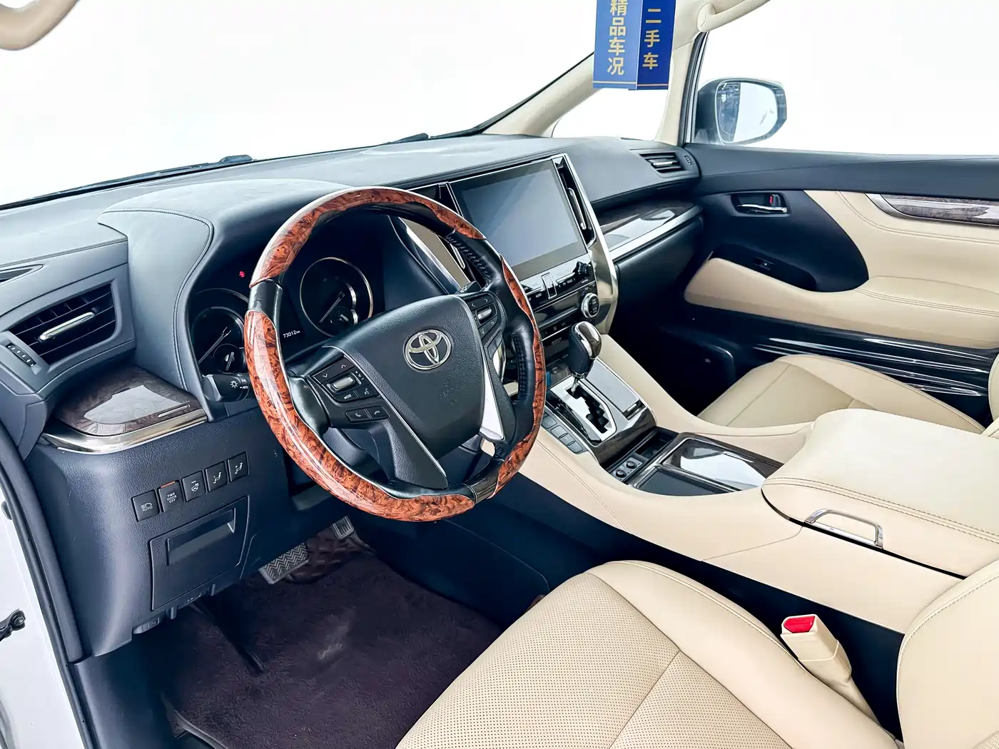 Toyota Vellfire 2020 Twin Engine 2.5L HV Premium Edition фото 11