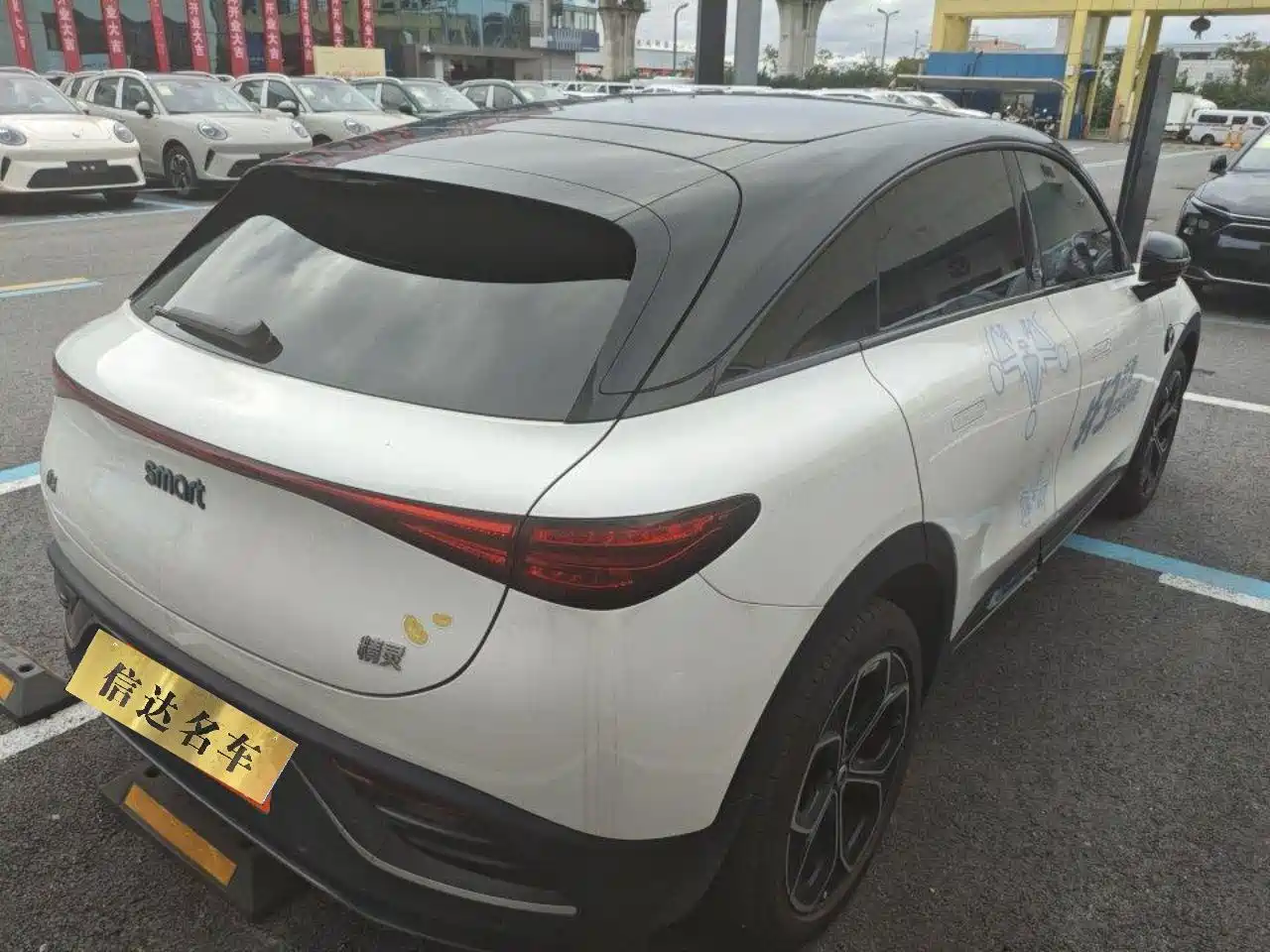 2025 smart #3