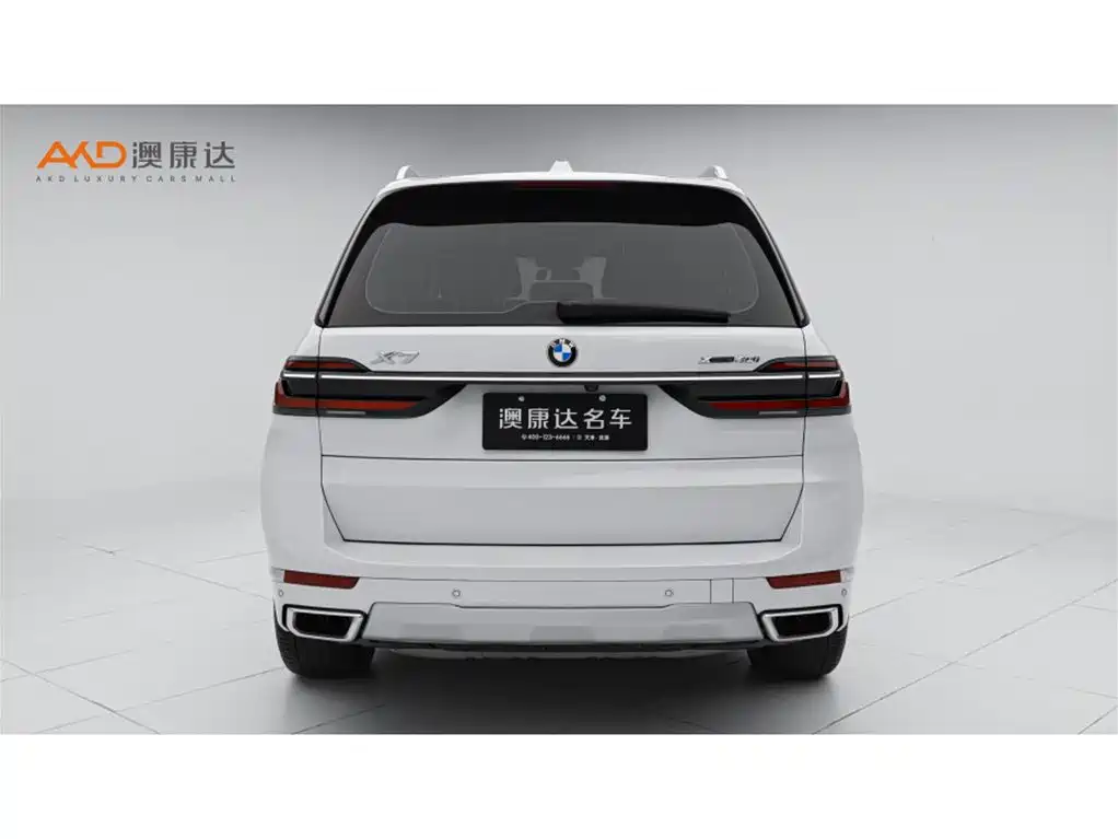 BMW X7 2024 2023 xDrive40i Leading Luxury Package
