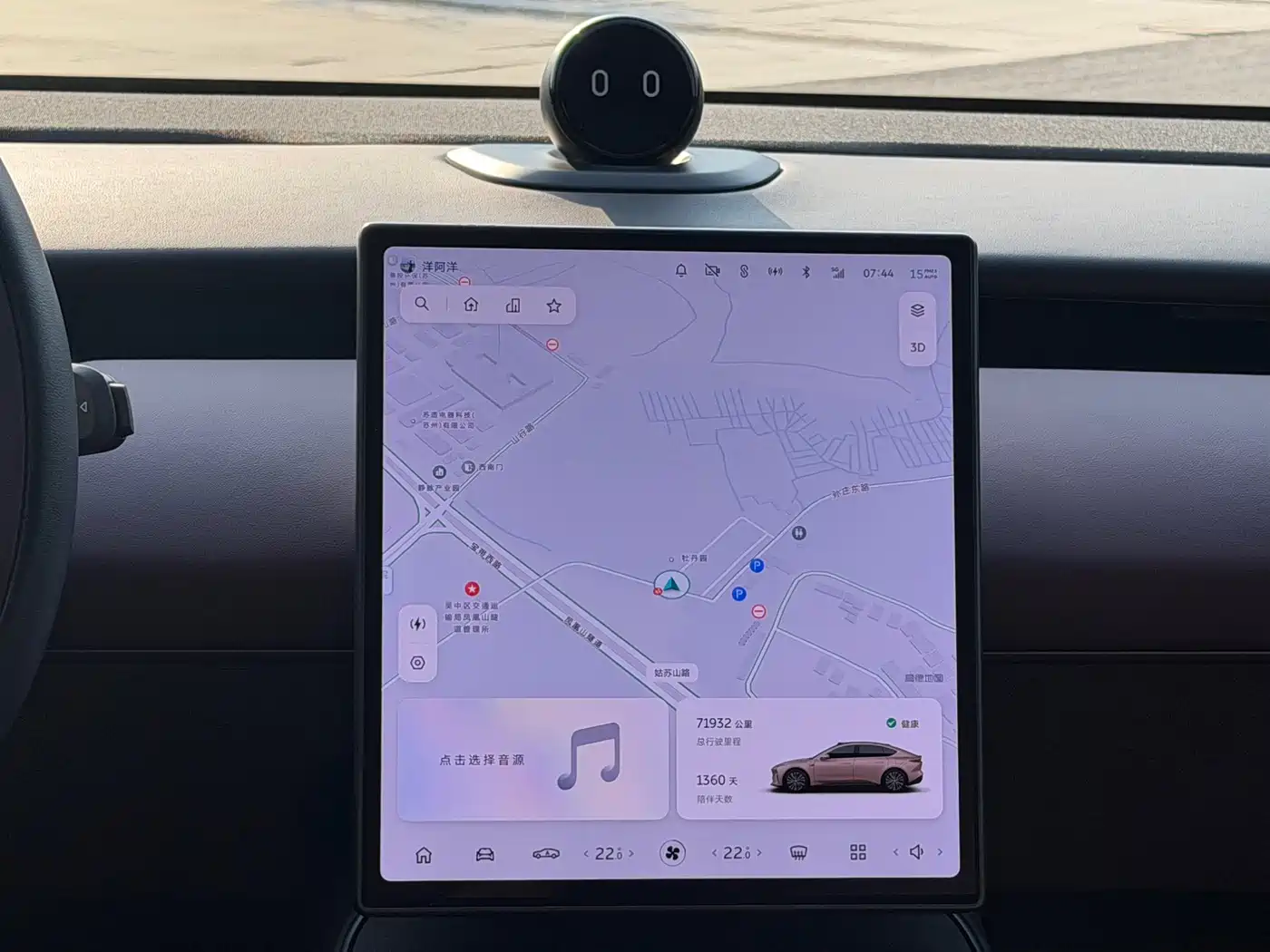 NIO ET5 2022 2022 75kWh