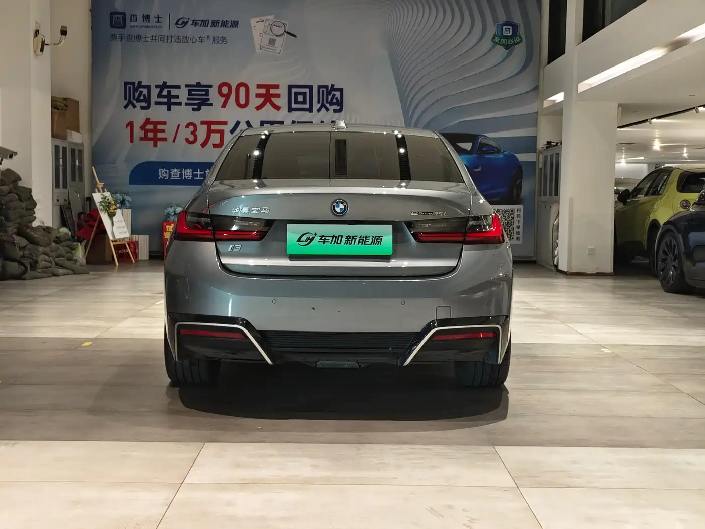 BMW i3 2022 eDrive 35 L фото 8