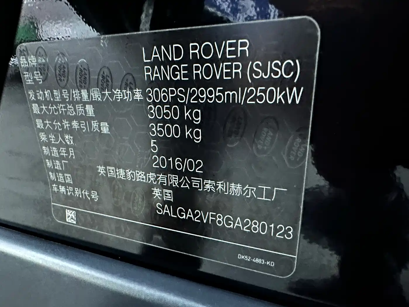 Land Rover Range Rover 2015 3.0 SC V6 Vogue фото 25
