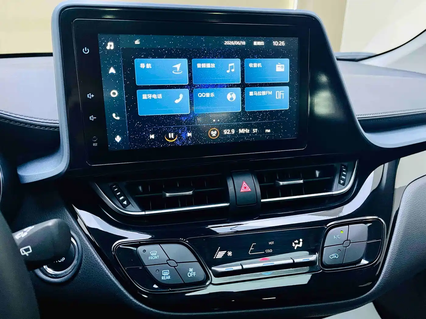Toyota IZOA 2022 2021 2.0L Yixiang Edition