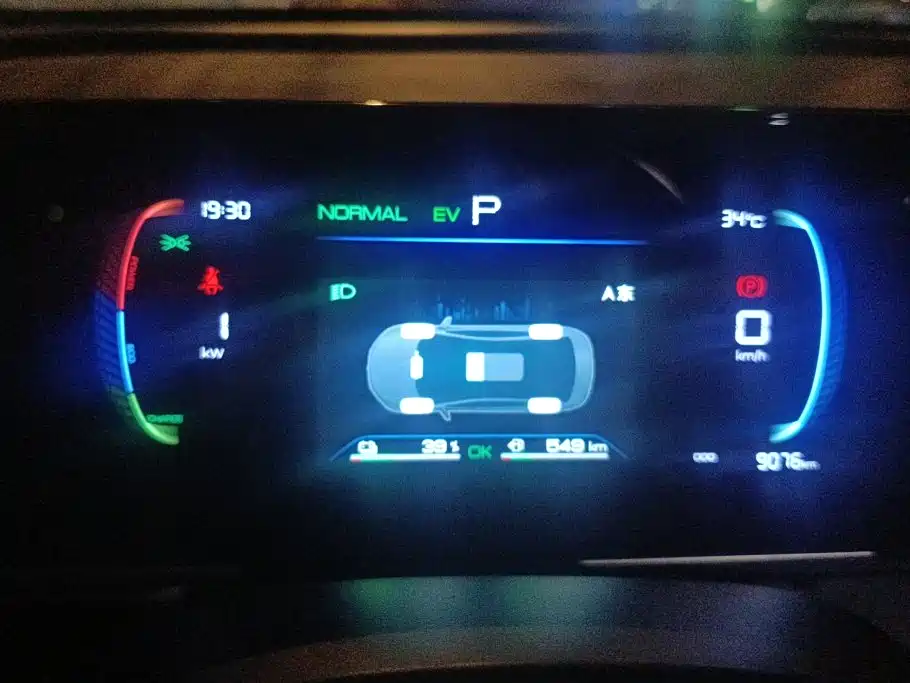 BYD Qin L 2024 2024 DM-i 80KM Leading Edition