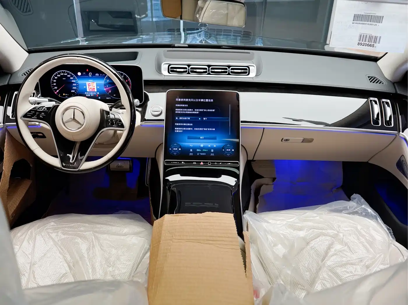 Mercedes-Benz Maybach S-Class 2026 S 480 4MATIC фото 16