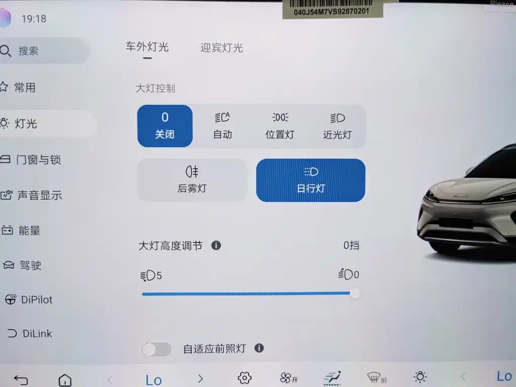 BYD Hai Shi 05 EV 2026 2025 520KM Smart Navigation Edition