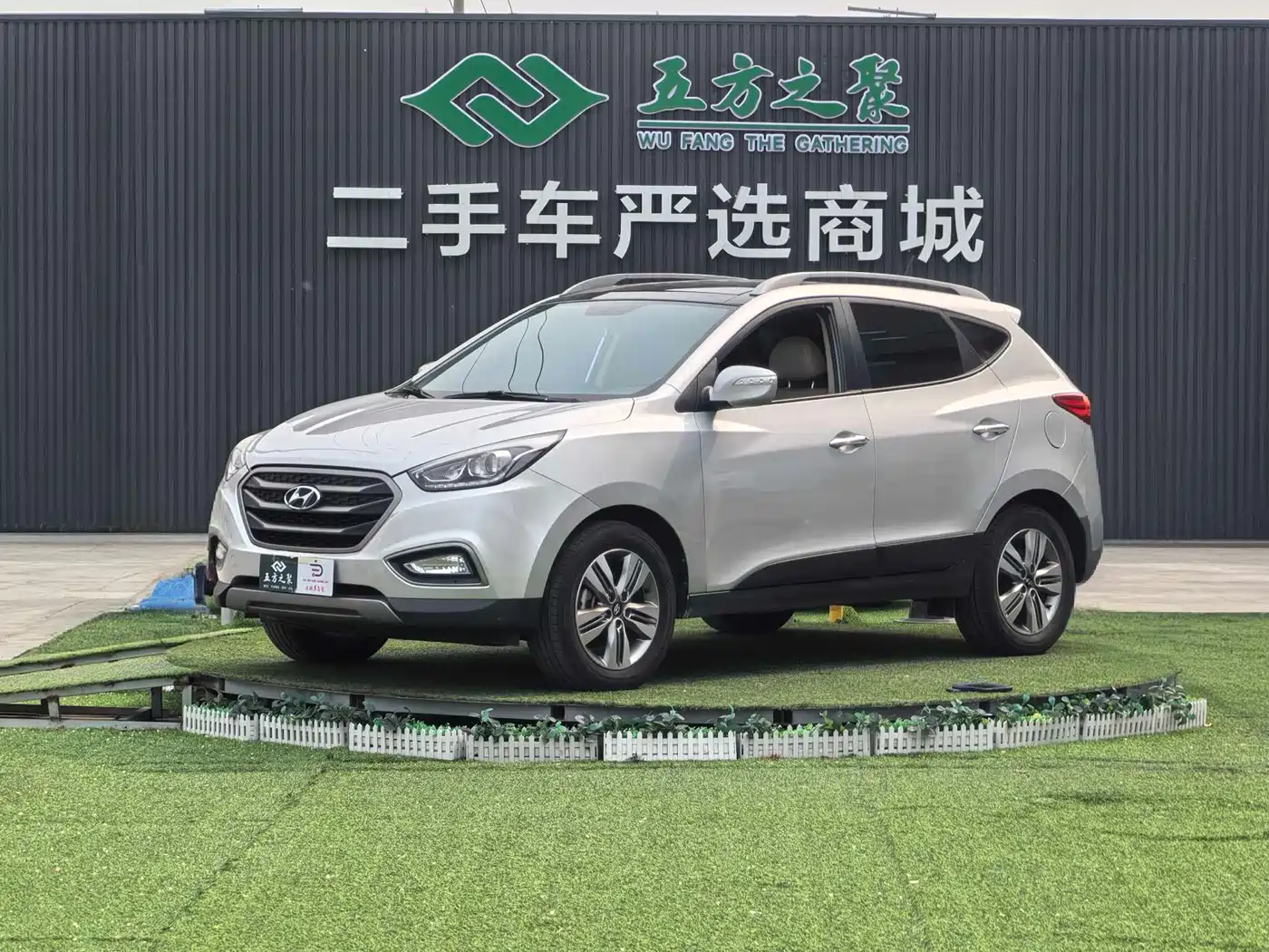 Hyundai Beijing Hyundai ix35 2013 2.4L Automatic 2WD Leading GLX China V