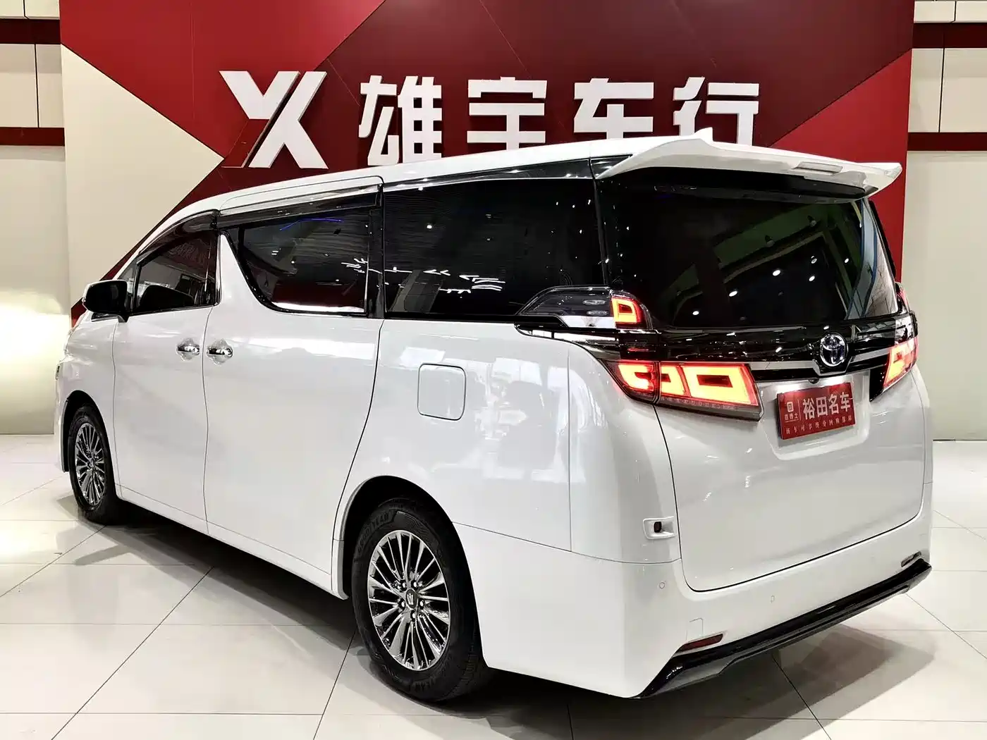 Toyota Vellfire 2023 Crown Hybrid 2.5L HV Premium фото 4