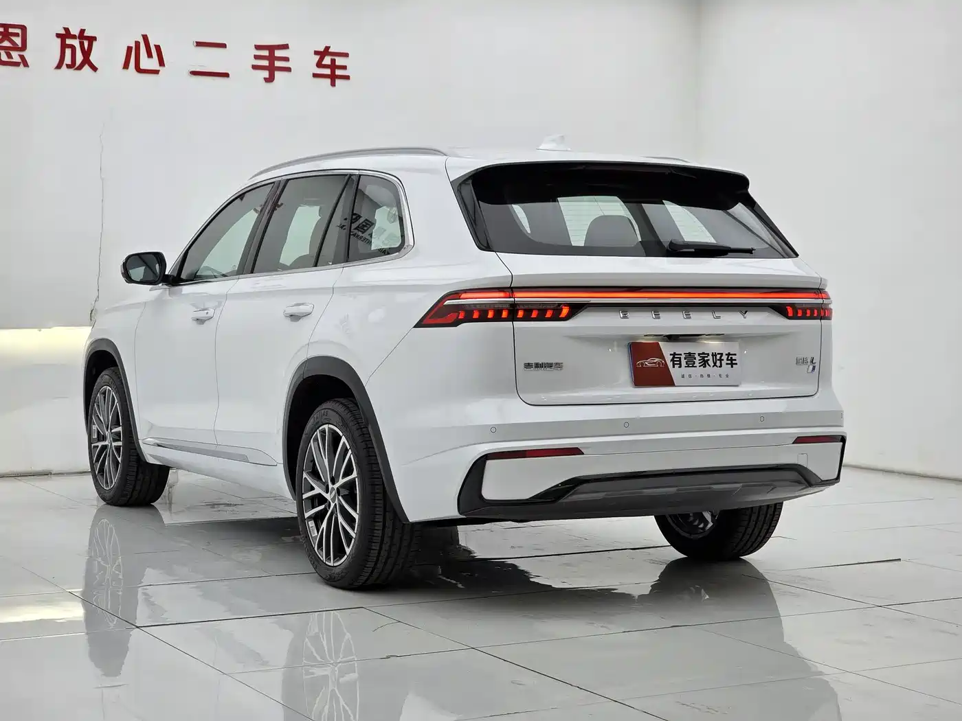 GEELY AUTOMOBILE XINGYUE L