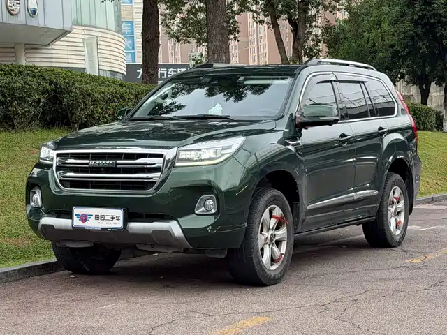 Similar car