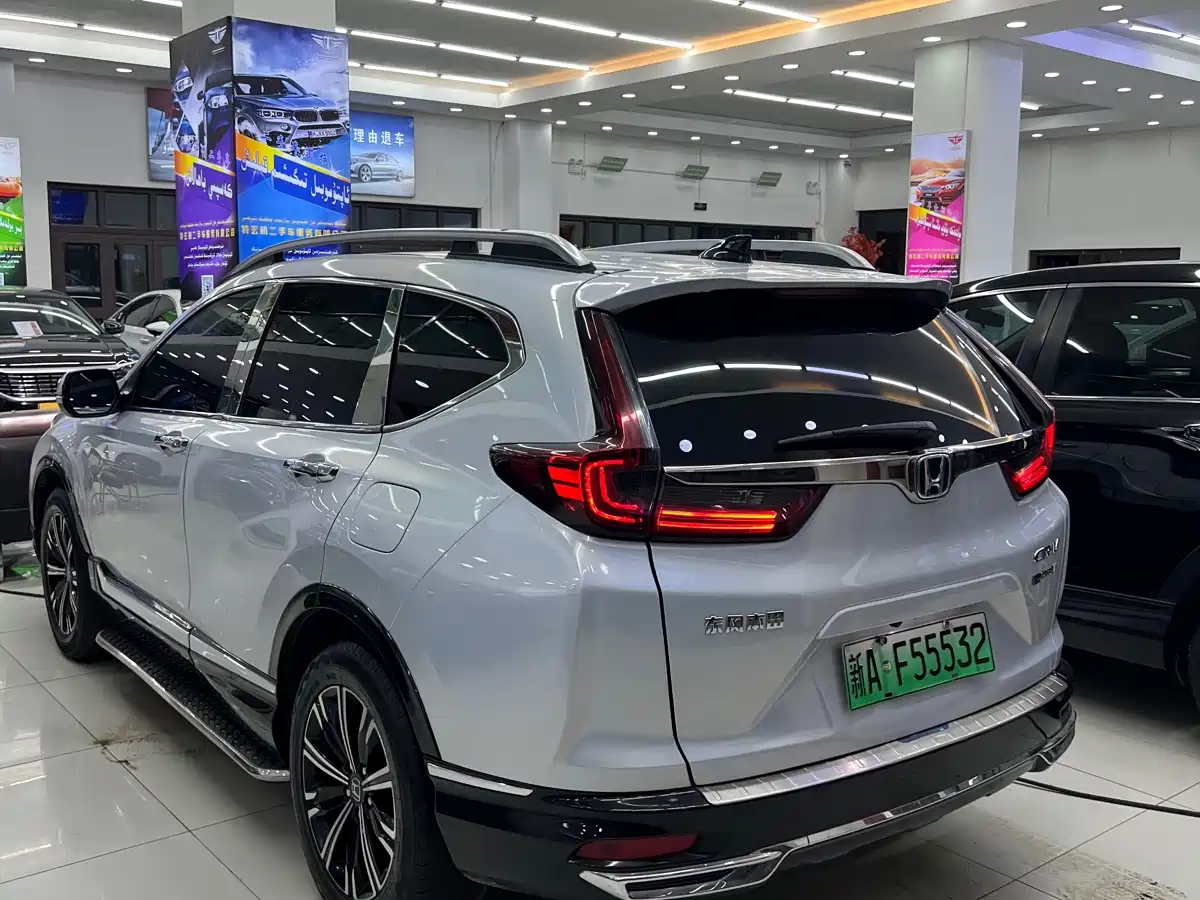 Honda CR-V New Energy 2023 2021 Sharp Hybrid e+ 2.0L Elegance Edition