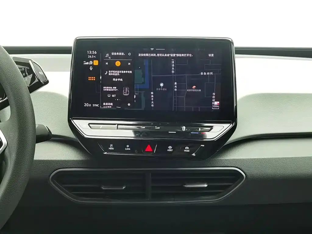 Volkswagen ID.3, миниатюра 12