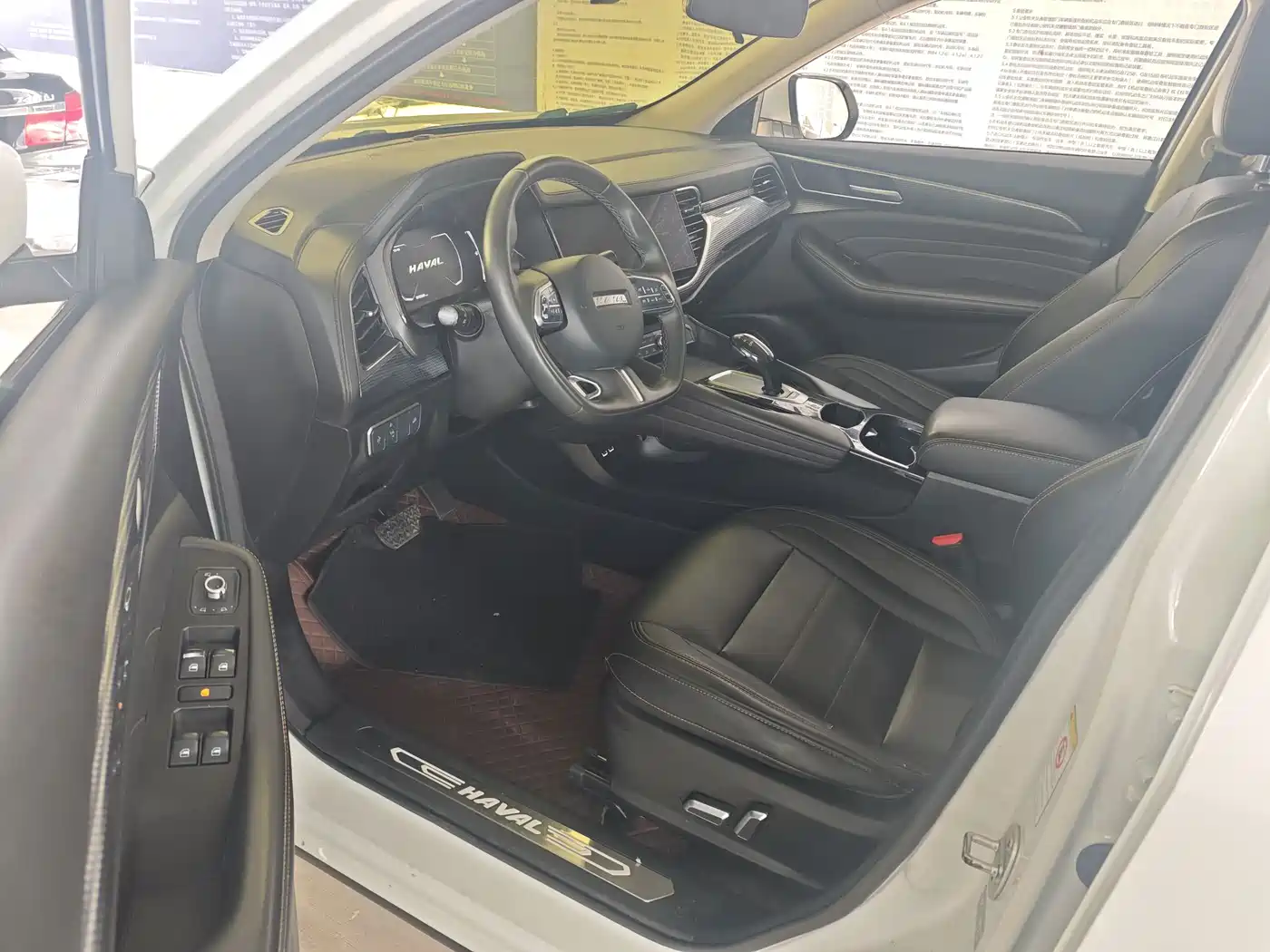 Haval F7x 2020 2021 1.5T 2WD Ultimate Smart Trend Edition