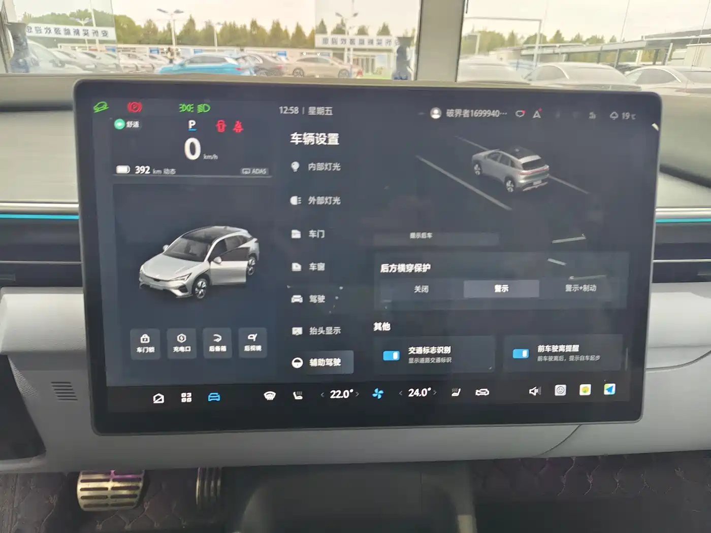 ARCFOX EXTREME FOX POLAR FOX ALPHA T5