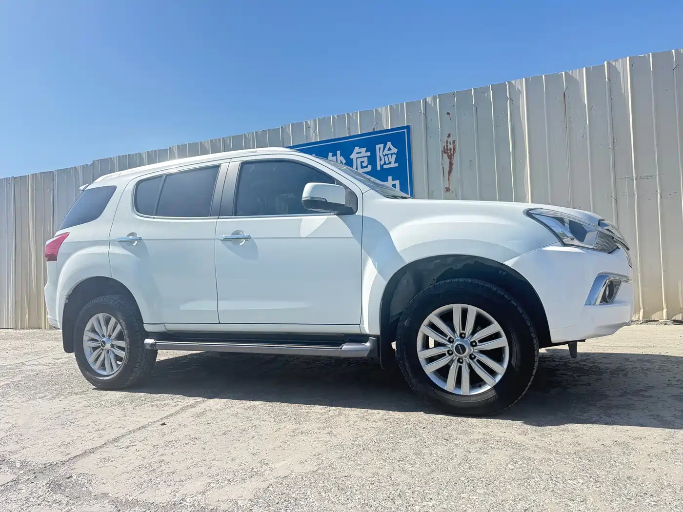 2021 Isuzu mu-X Ranger