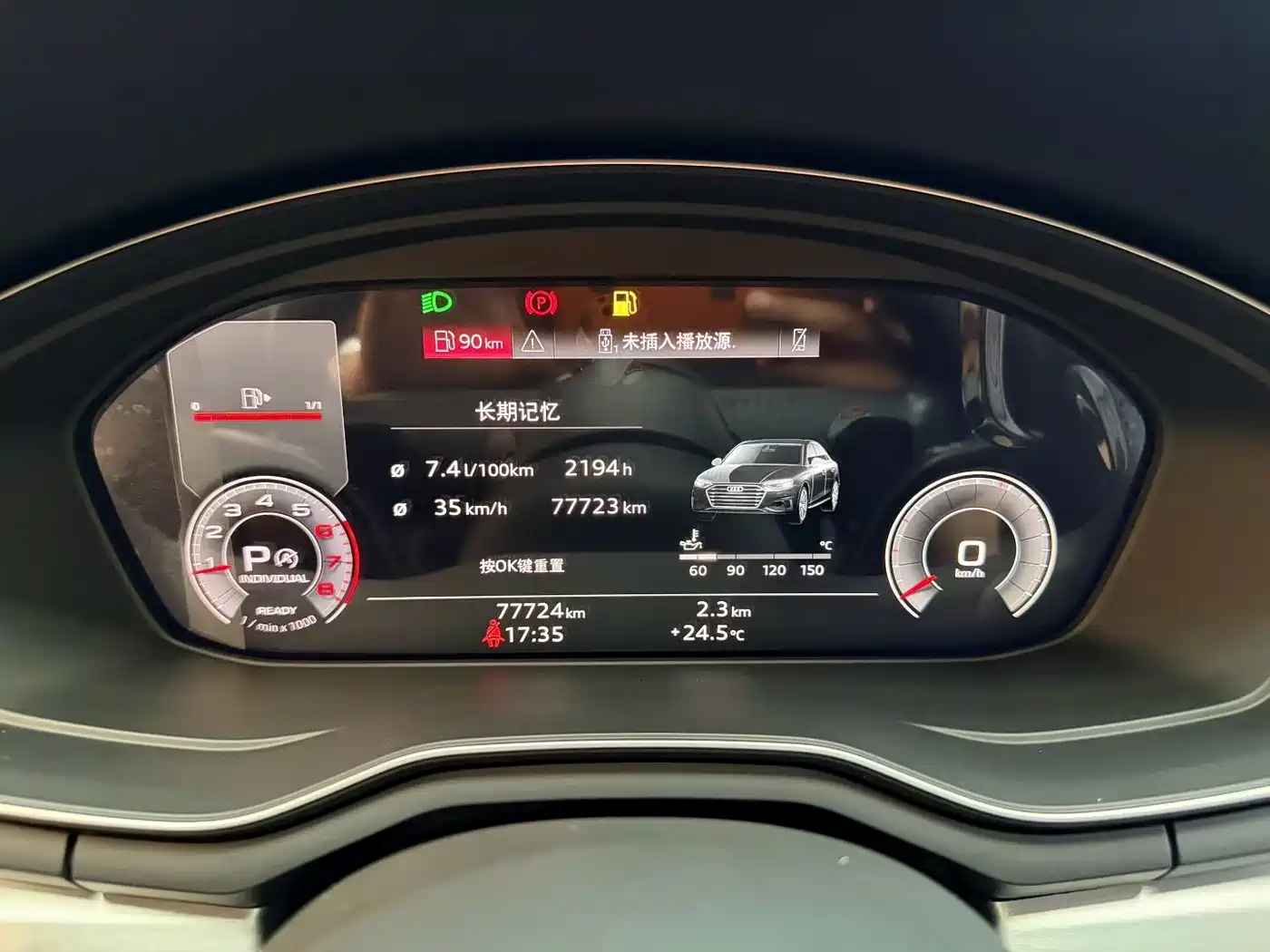 Audi A4L 2020 40 TFSI Fashion Dynamic Edition фото 9