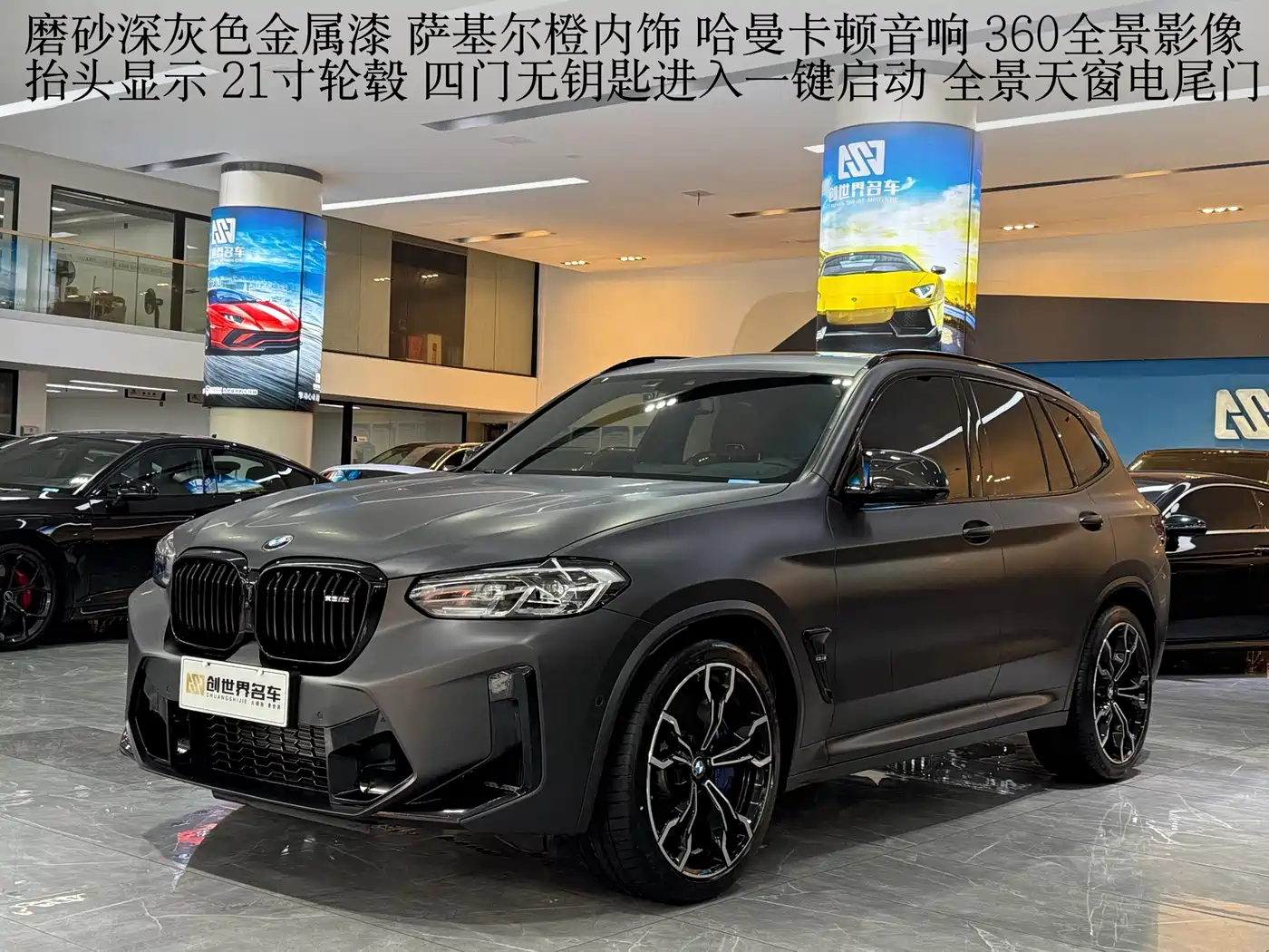 BMW X3 M 2022 X3 M Competition