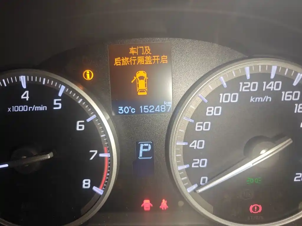 Acura RDX (Import) 2015 2013 3.0L 2WD Elite