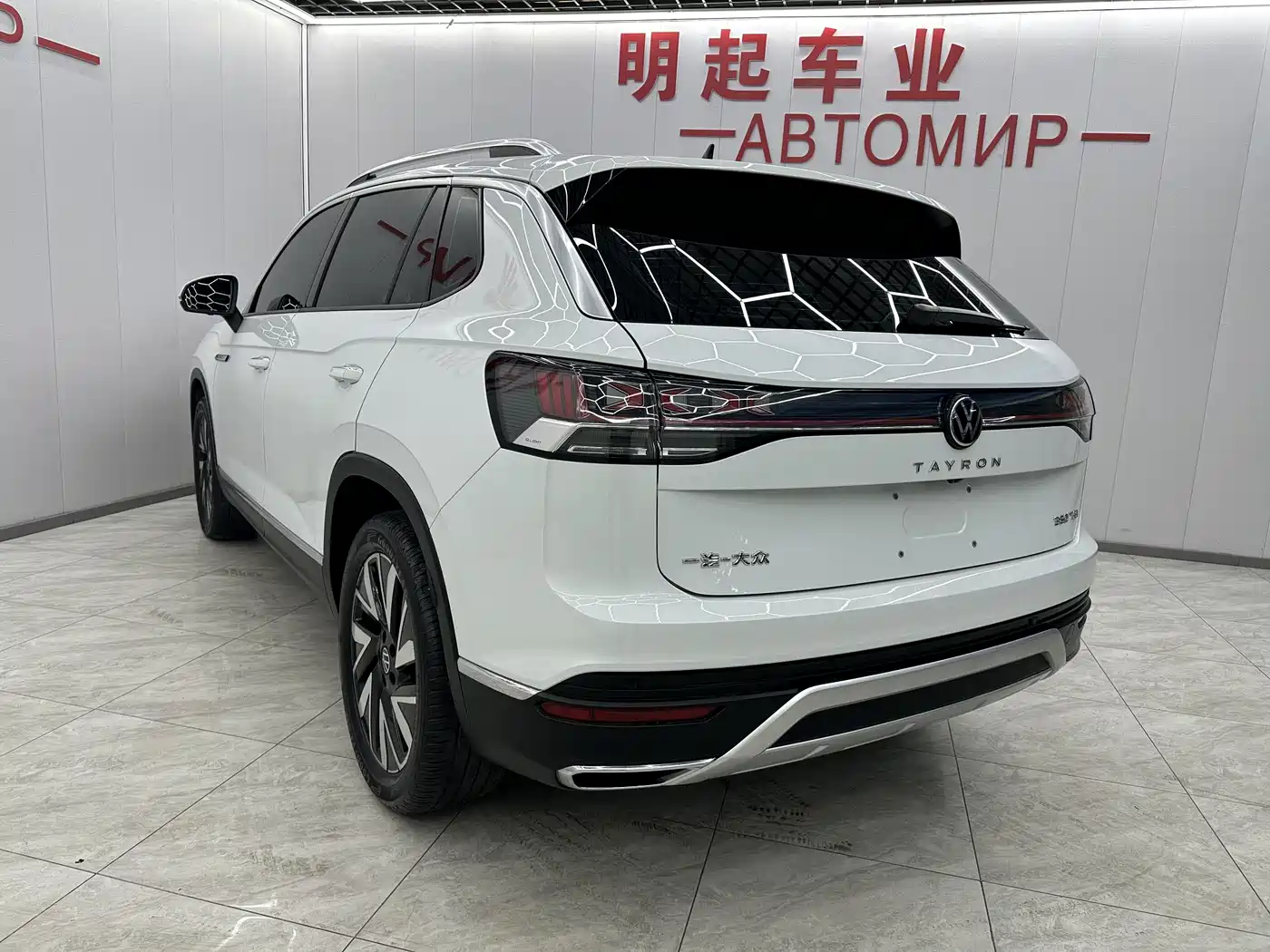 VOLKSWAGEN TANYUE
