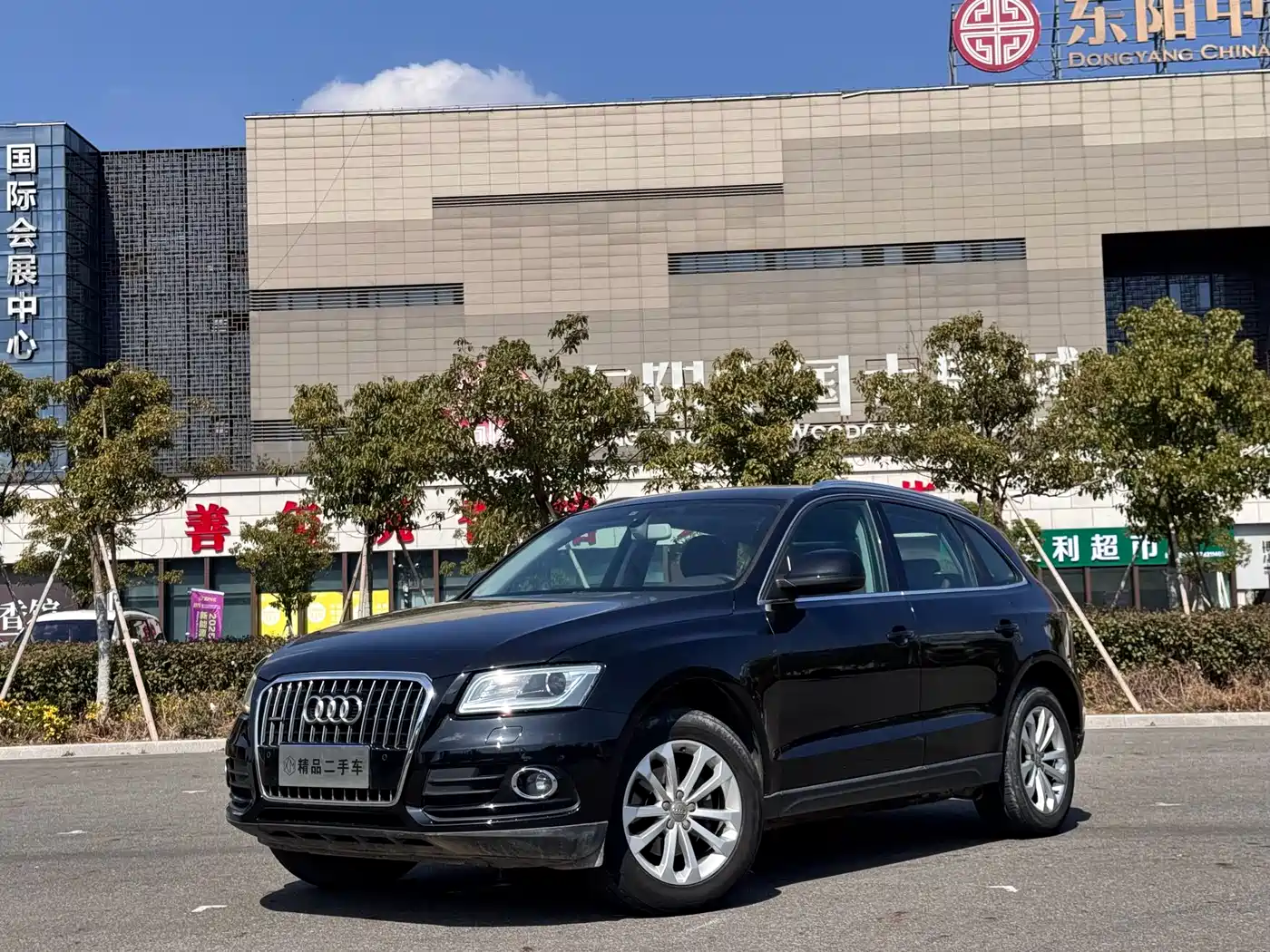 Audi Q5 2015 40 TFSI Progressive