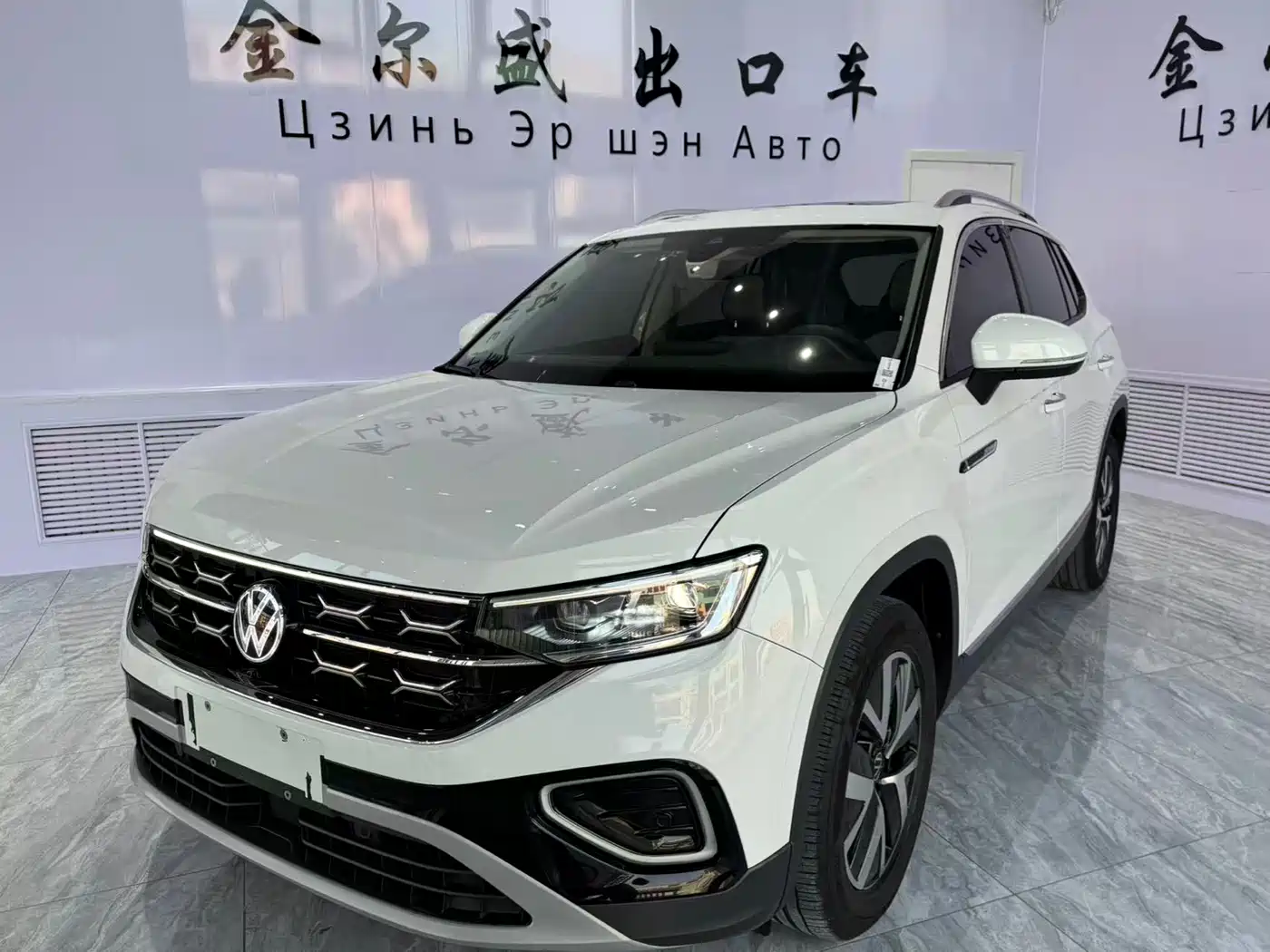 VOLKSWAGEN TANYUE