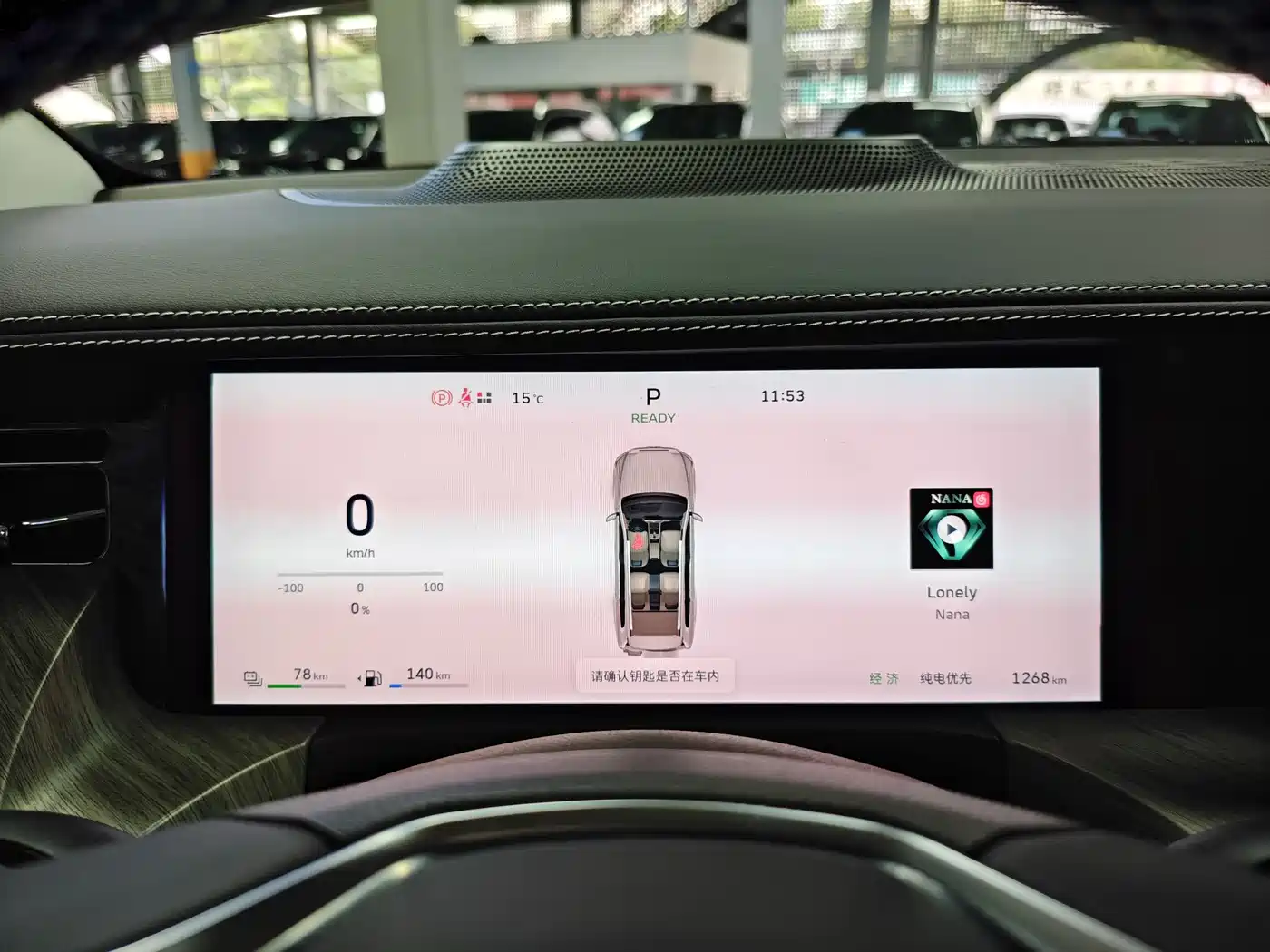 TANK TANK 500 NEW ENERGY