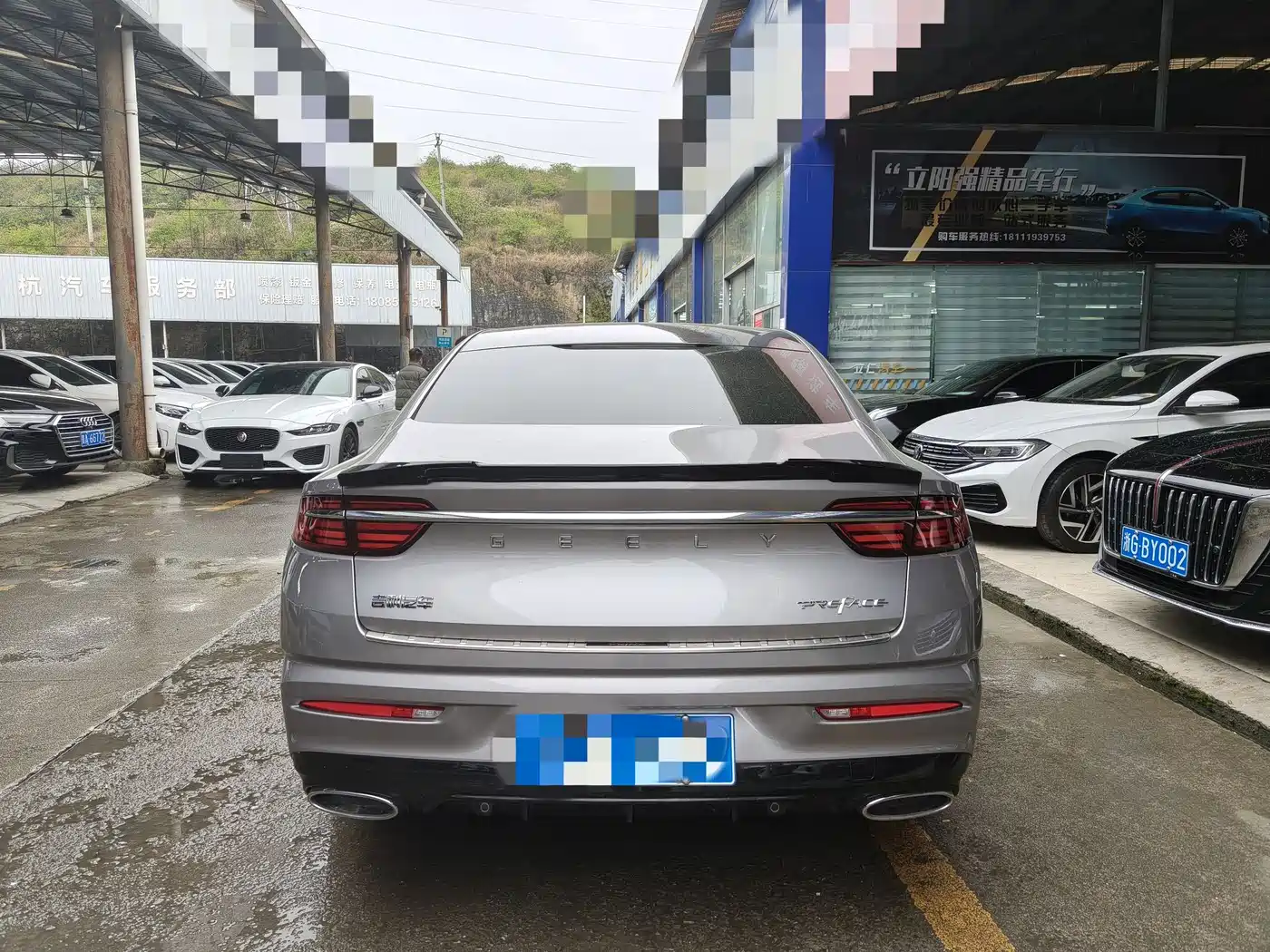 GEELY AUTOMOBILE XINGRUI