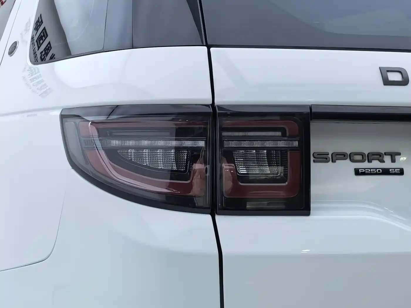 Land Rover Discovery Sport 2020 249PS R-Dynamic Performance Tech 5-seater фото 23