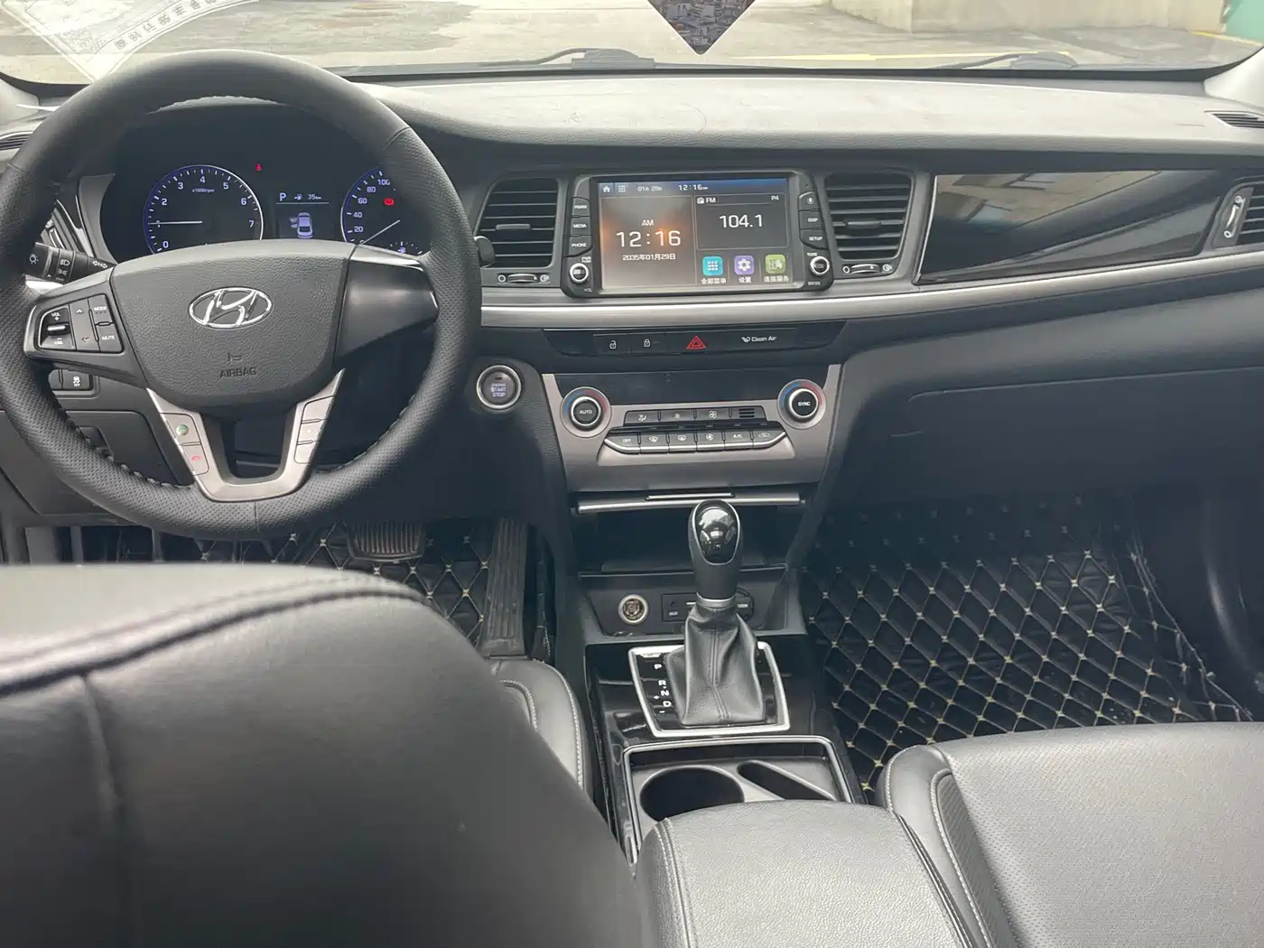 HYUNDAI NAME PICTURE