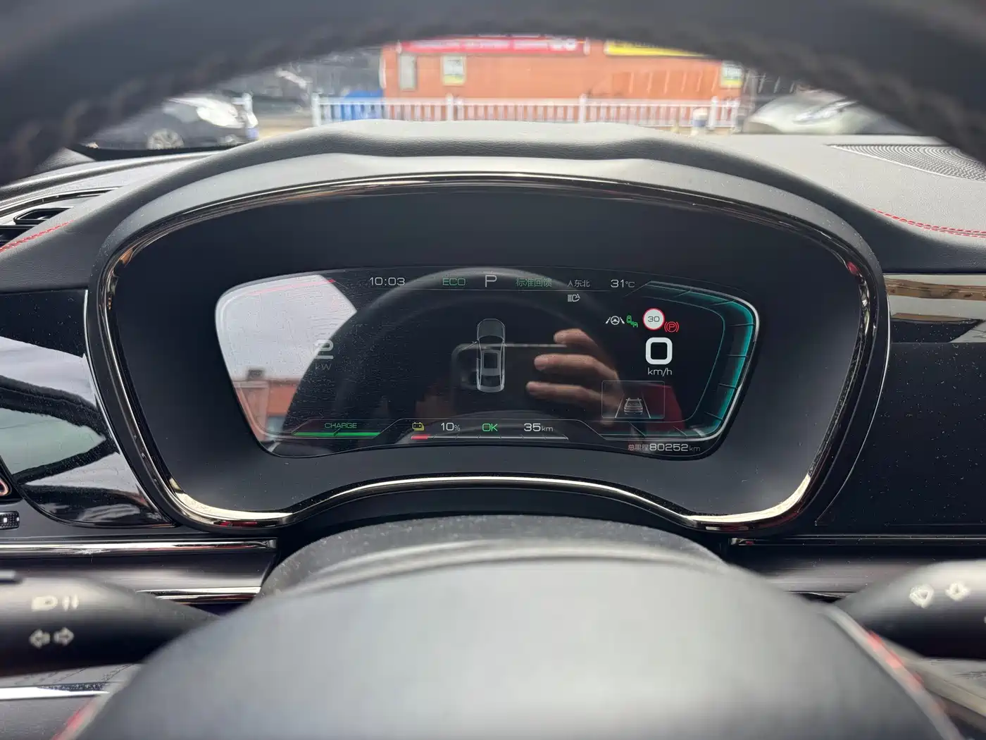 BYD Han 2020 2020 EV AWD High-Performance Flagship