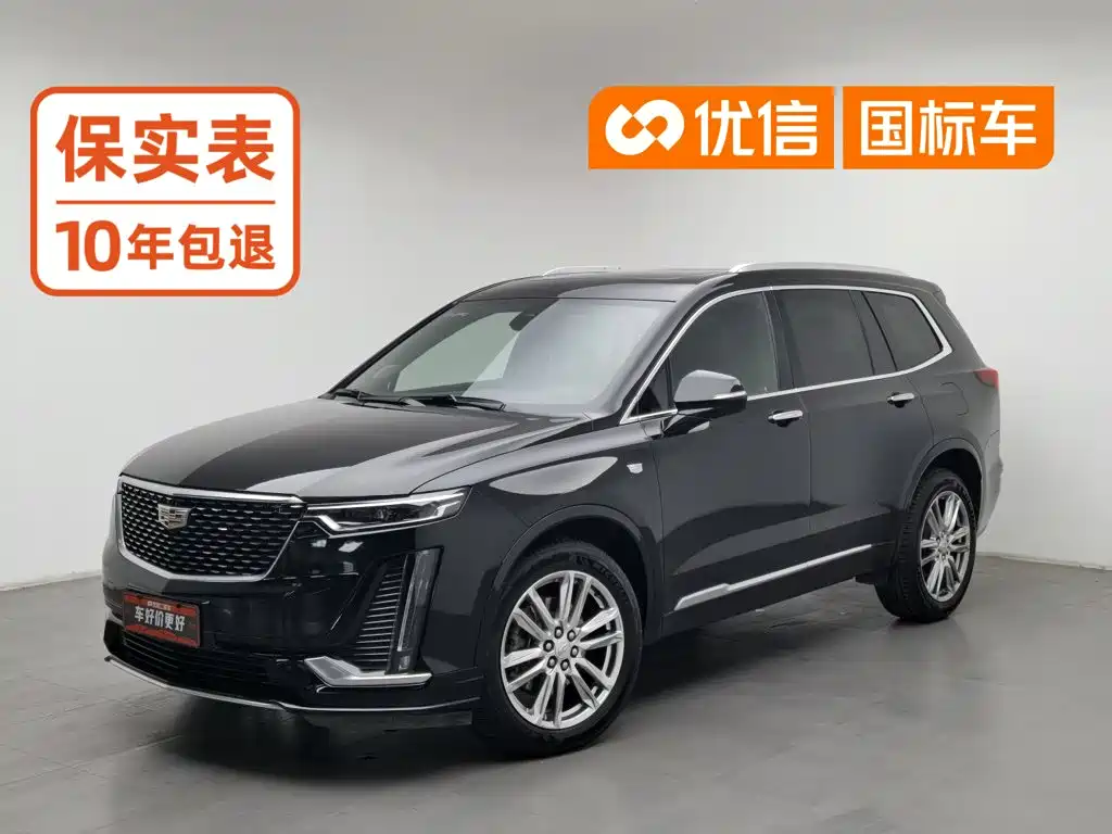 Similar car