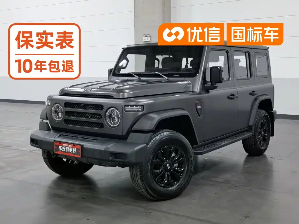 Similar car