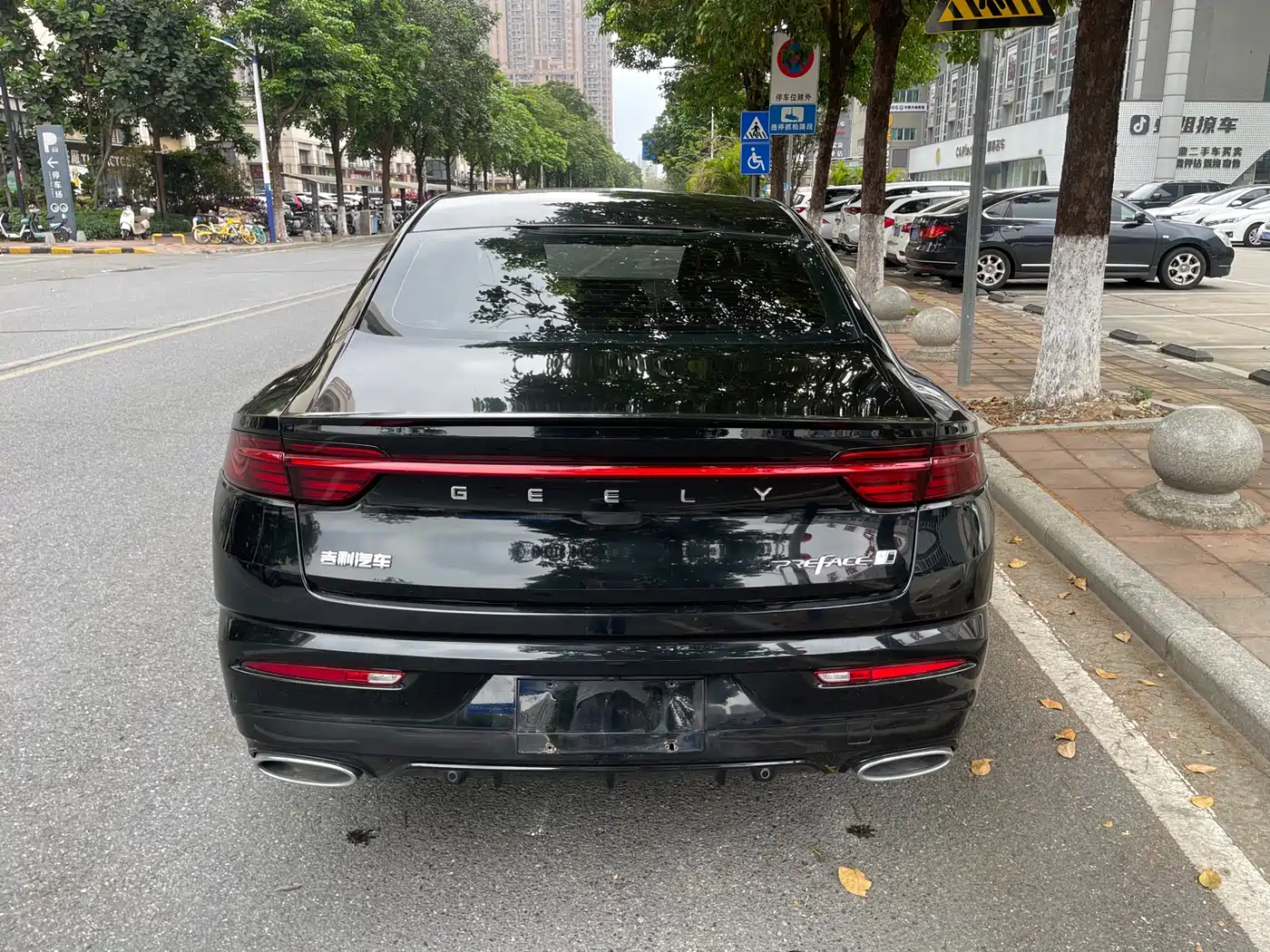 GEELY AUTOMOBILE XINGRUI