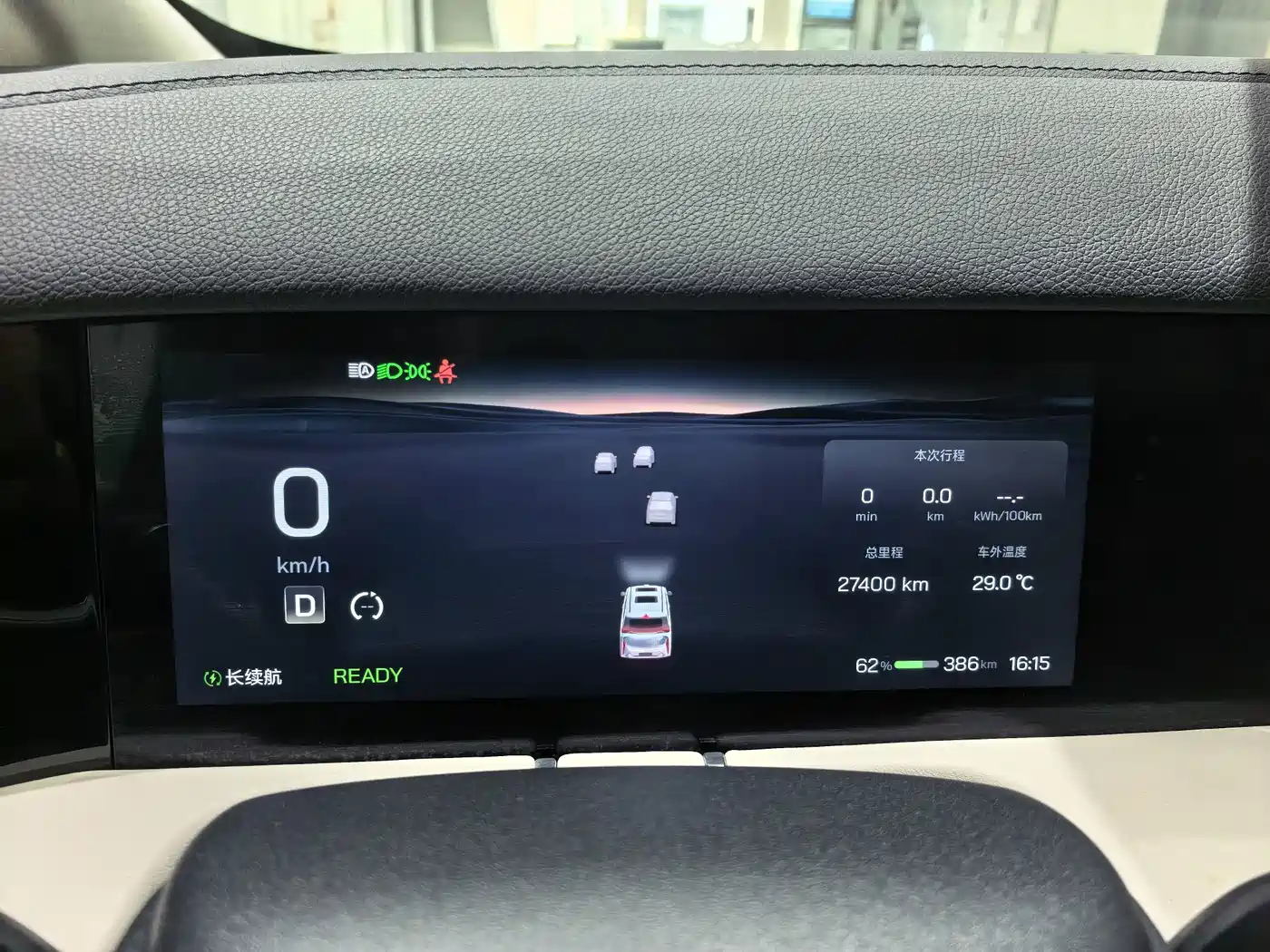 Hycan Auto Hycan V09 2025 2023 Honor Edition 620