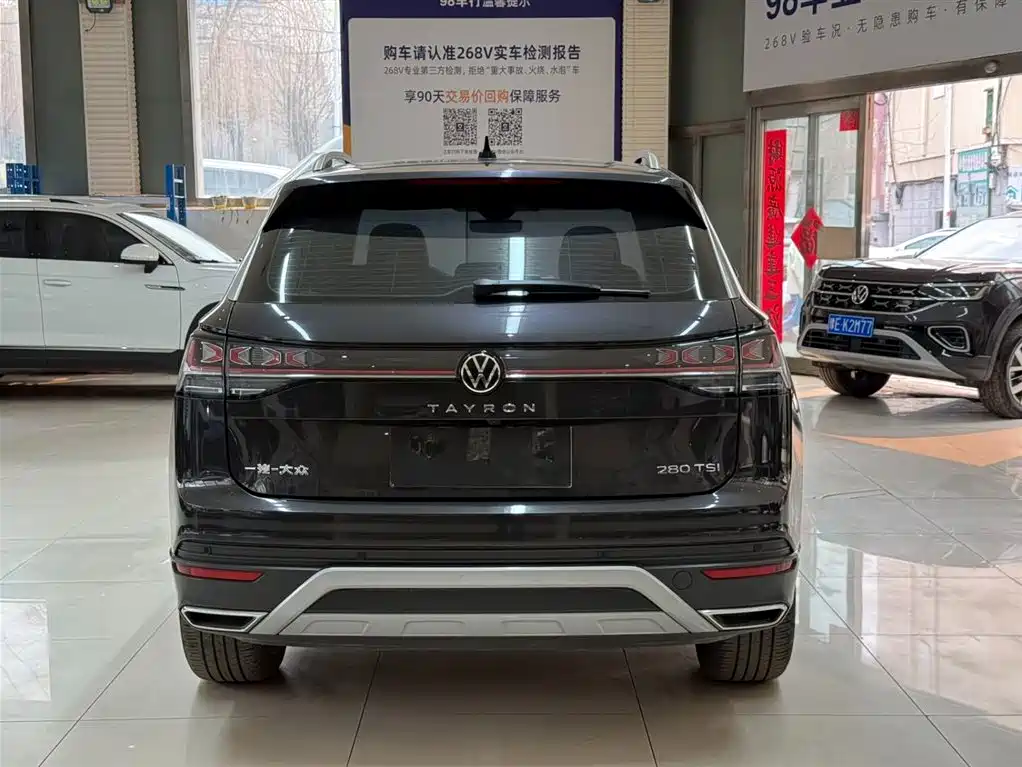 VOLKSWAGEN TANYUE