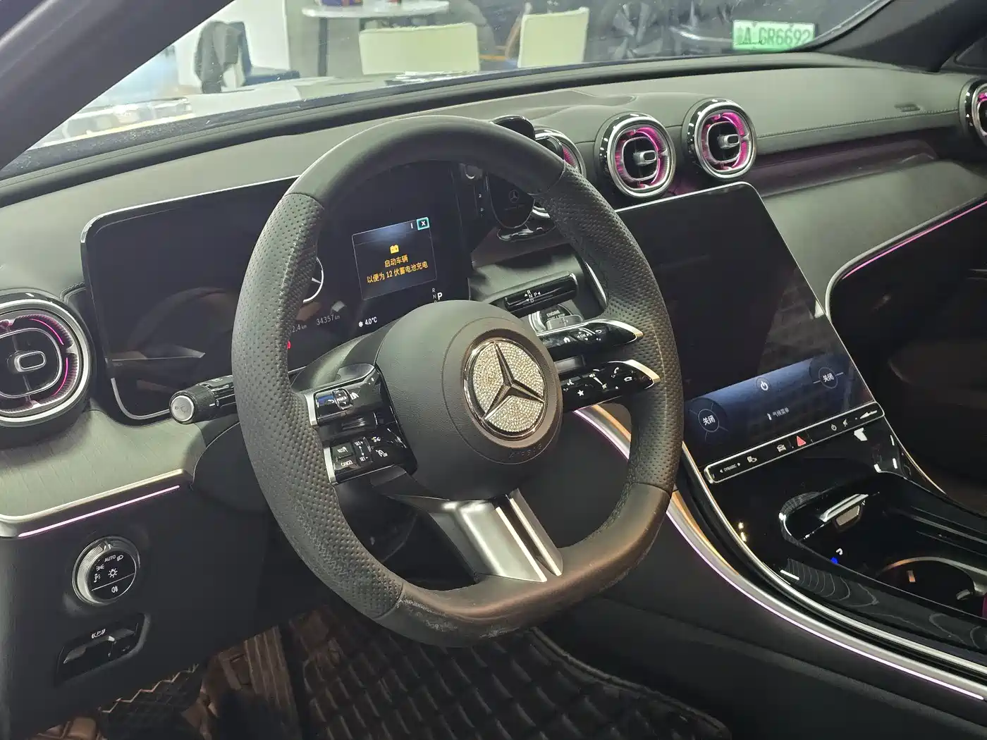Mercedes-Benz C-Class 2023 C 260 L Sport фото 7