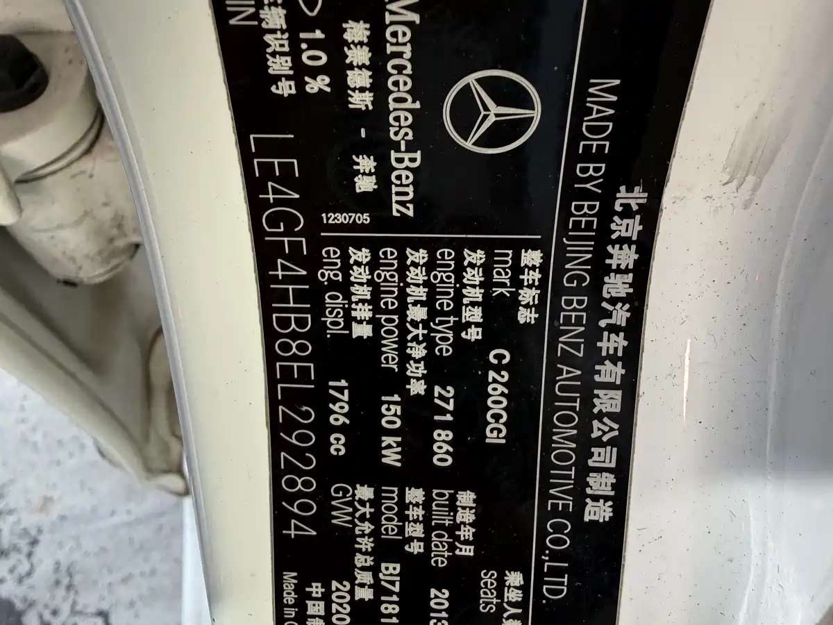 Mercedes-Benz C-Class 2013 C 260 Elegance Grand Edition фото 14