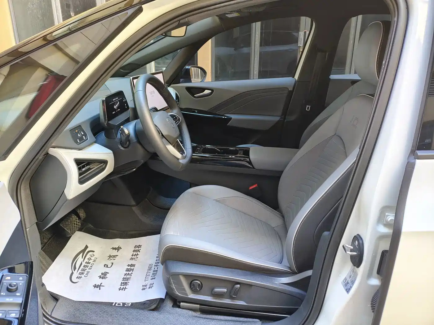 Volkswagen ID.3 2025 2025 Facelift Smart Outstanding Edition