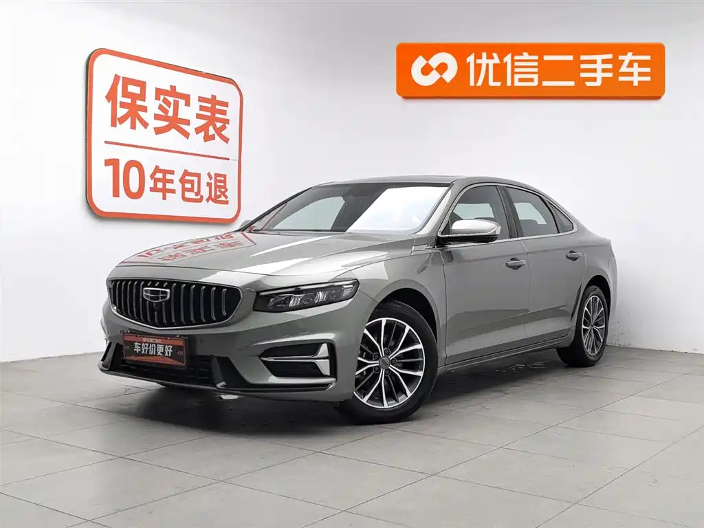 GEELY AUTOMOBILE XINGRUI