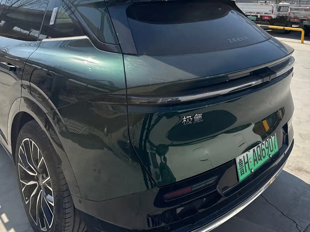 ZEEKR EXTREME KRYPTON 7X