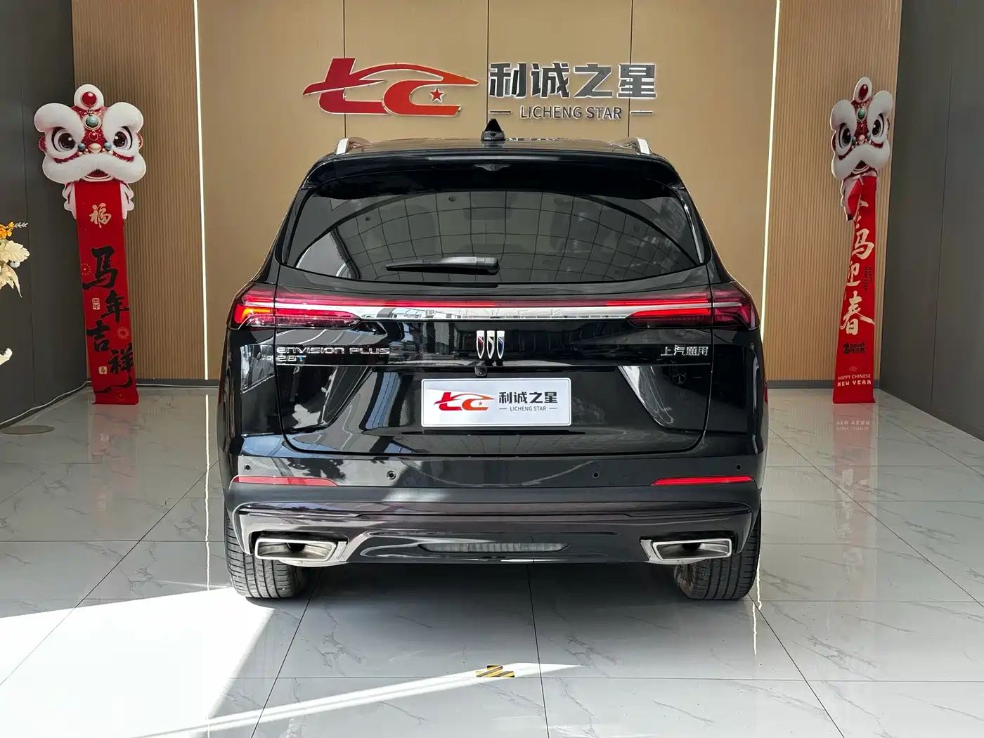 Buick Envision Plus 2024 2024 Envision Plus 28T 2WD Premium Edition