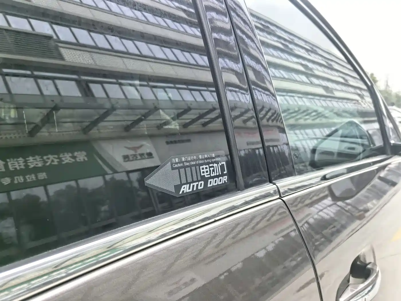 Buick GL8 2020 Model Land Business Class 652T Luxury фото 11