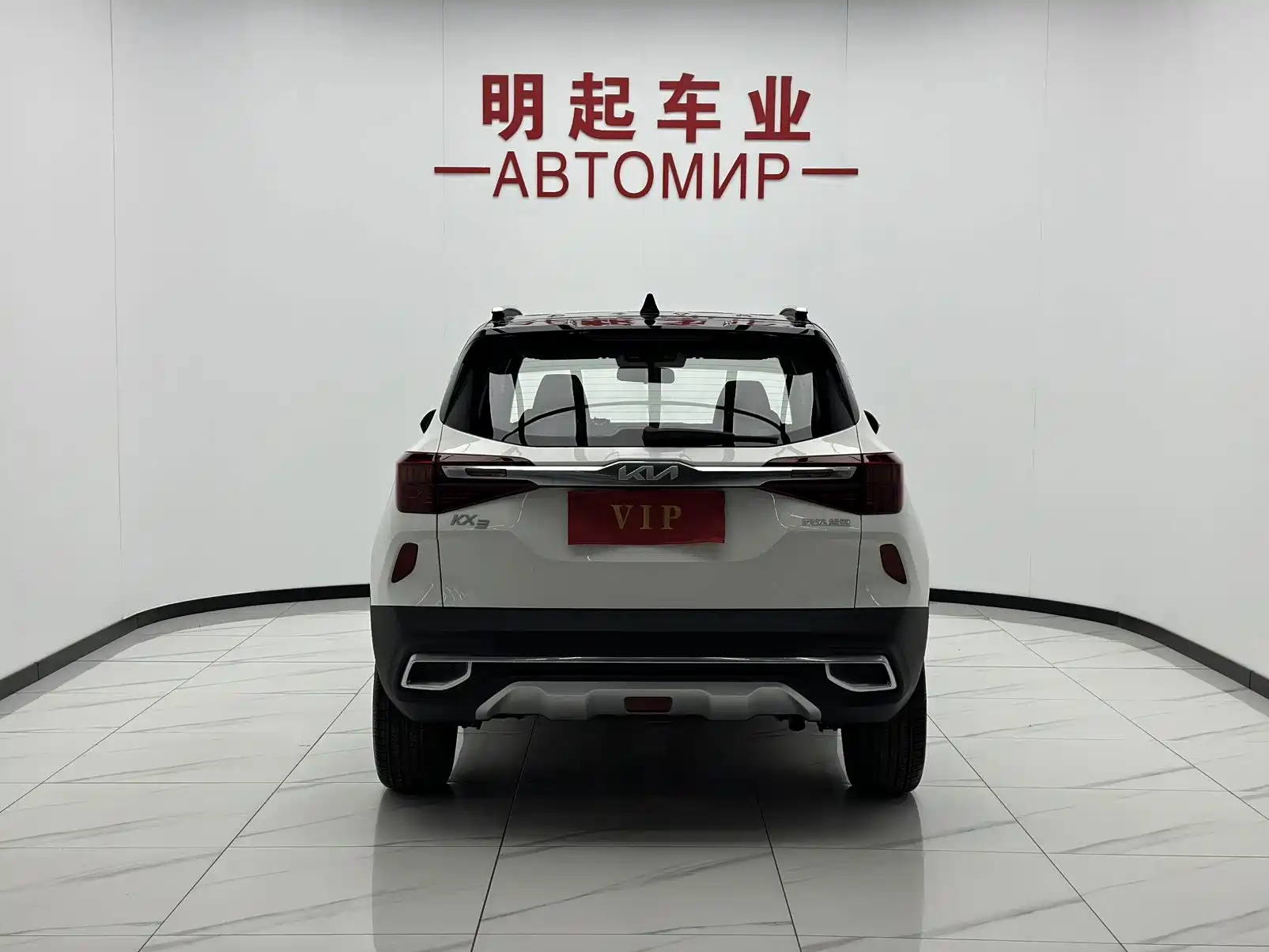 صورة 9 - Kia KX3