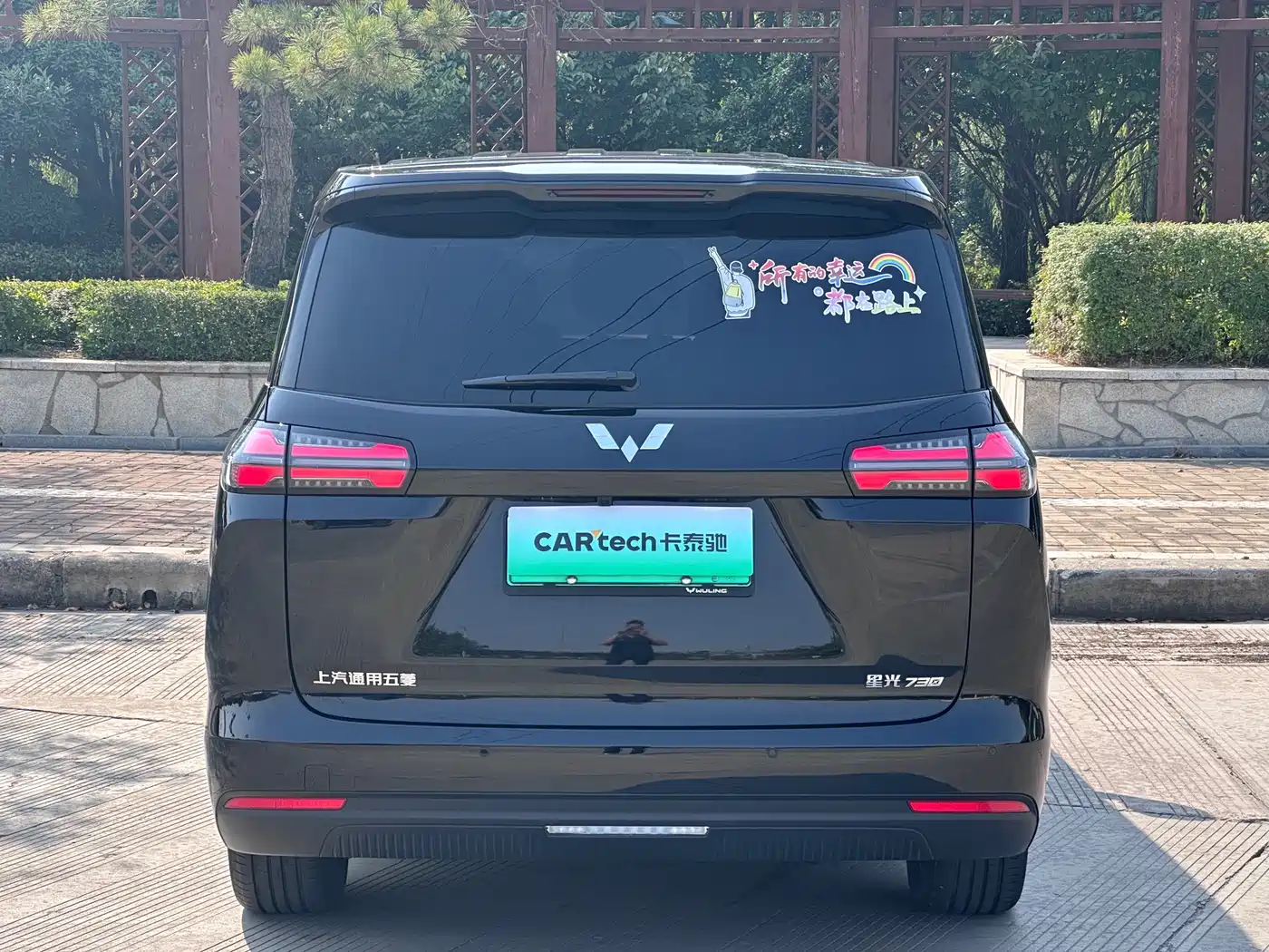 Wuling Motors Xingguang 730 New Energy 2026 2025 Model Plug-in Hybrid Base Version